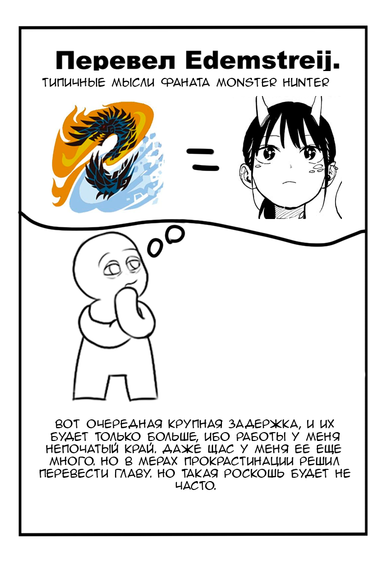Read Дракон Рури Manga Online