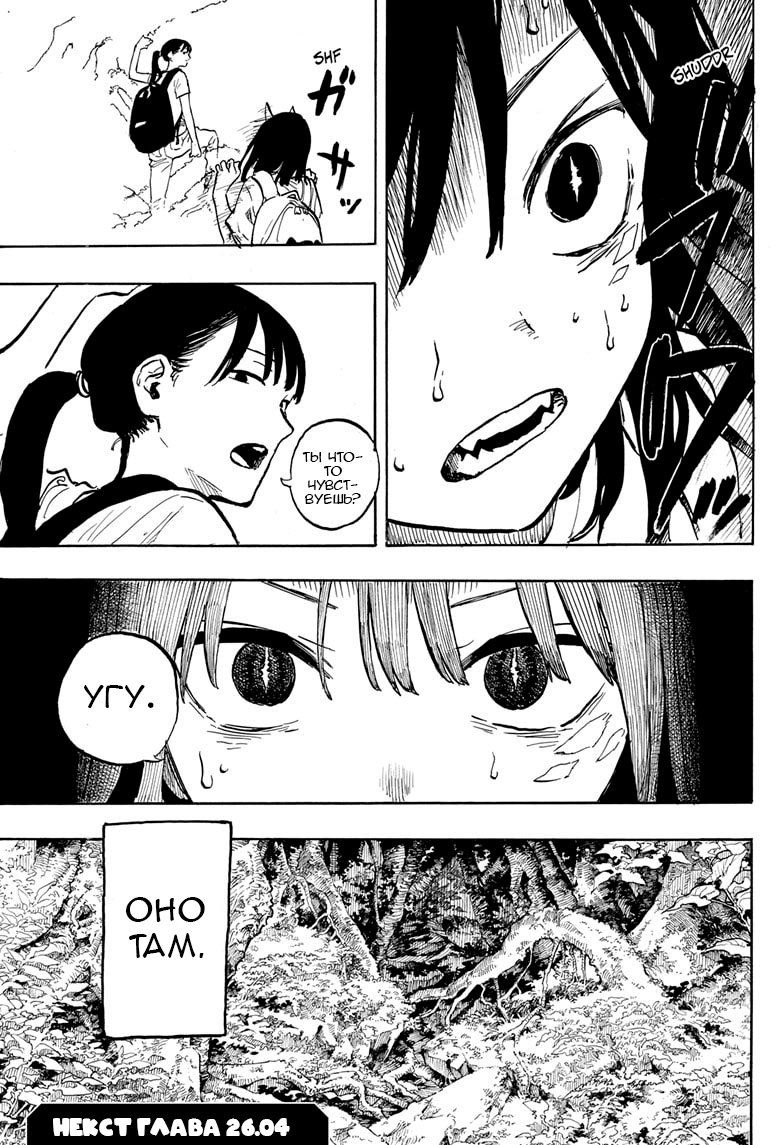 Read Дракон Рури Manga Online