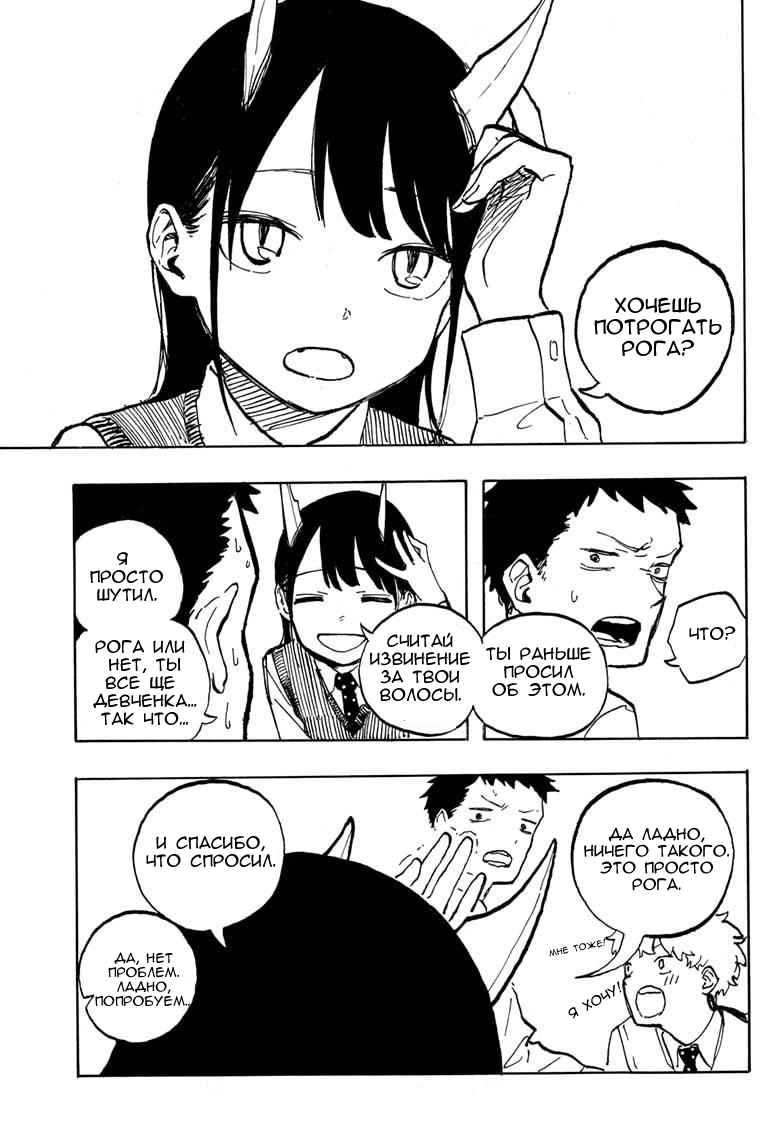Read Дракон Рури Manga Online
