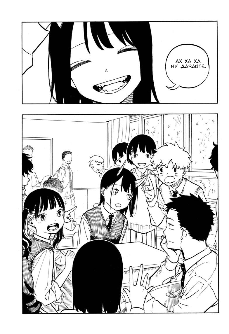 Read Дракон Рури Manga Online