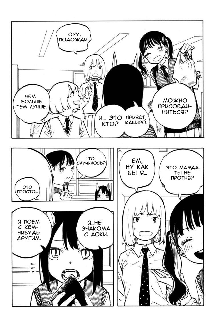 Read Дракон Рури Manga Online