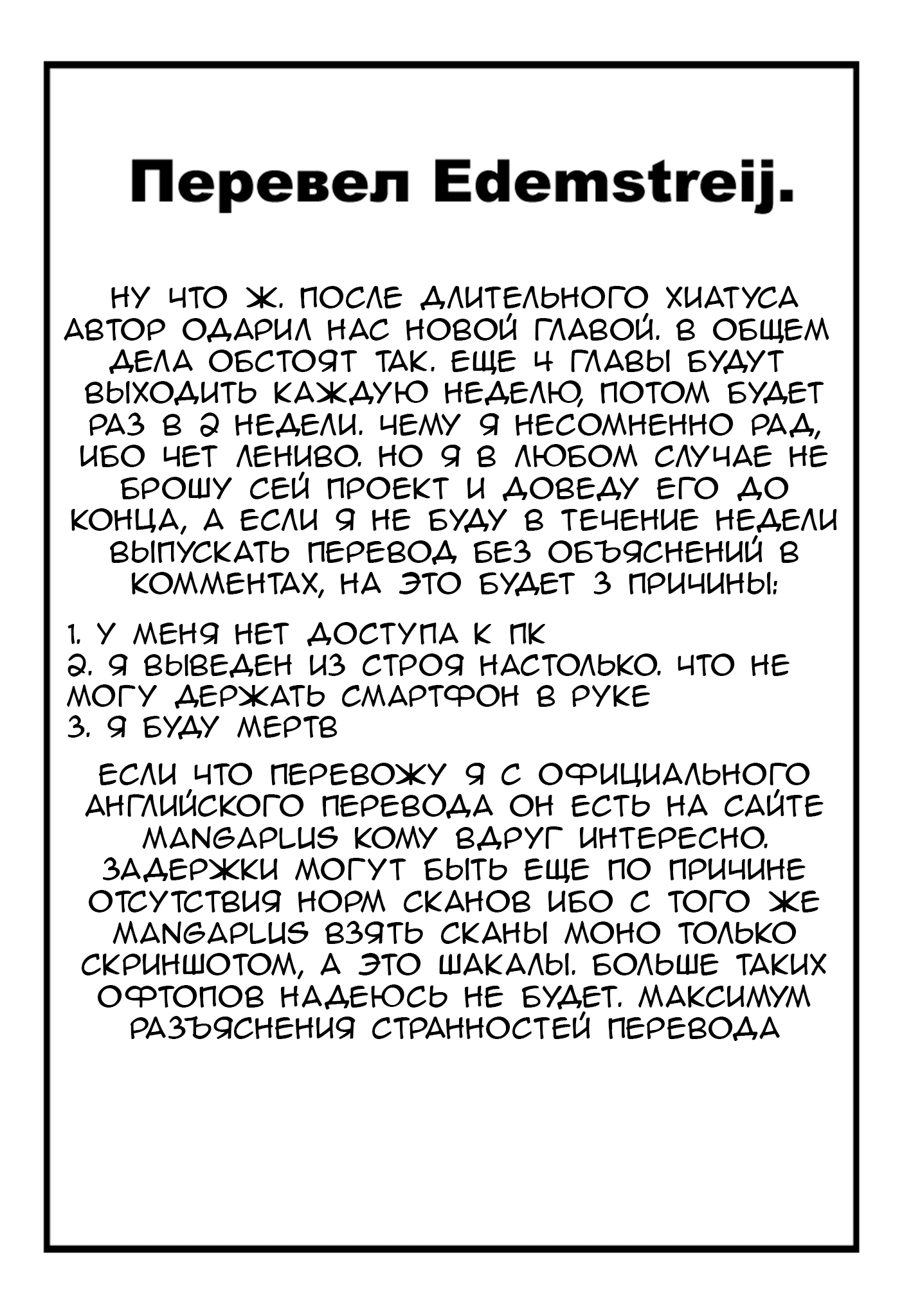 Read Дракон Рури Manga Online