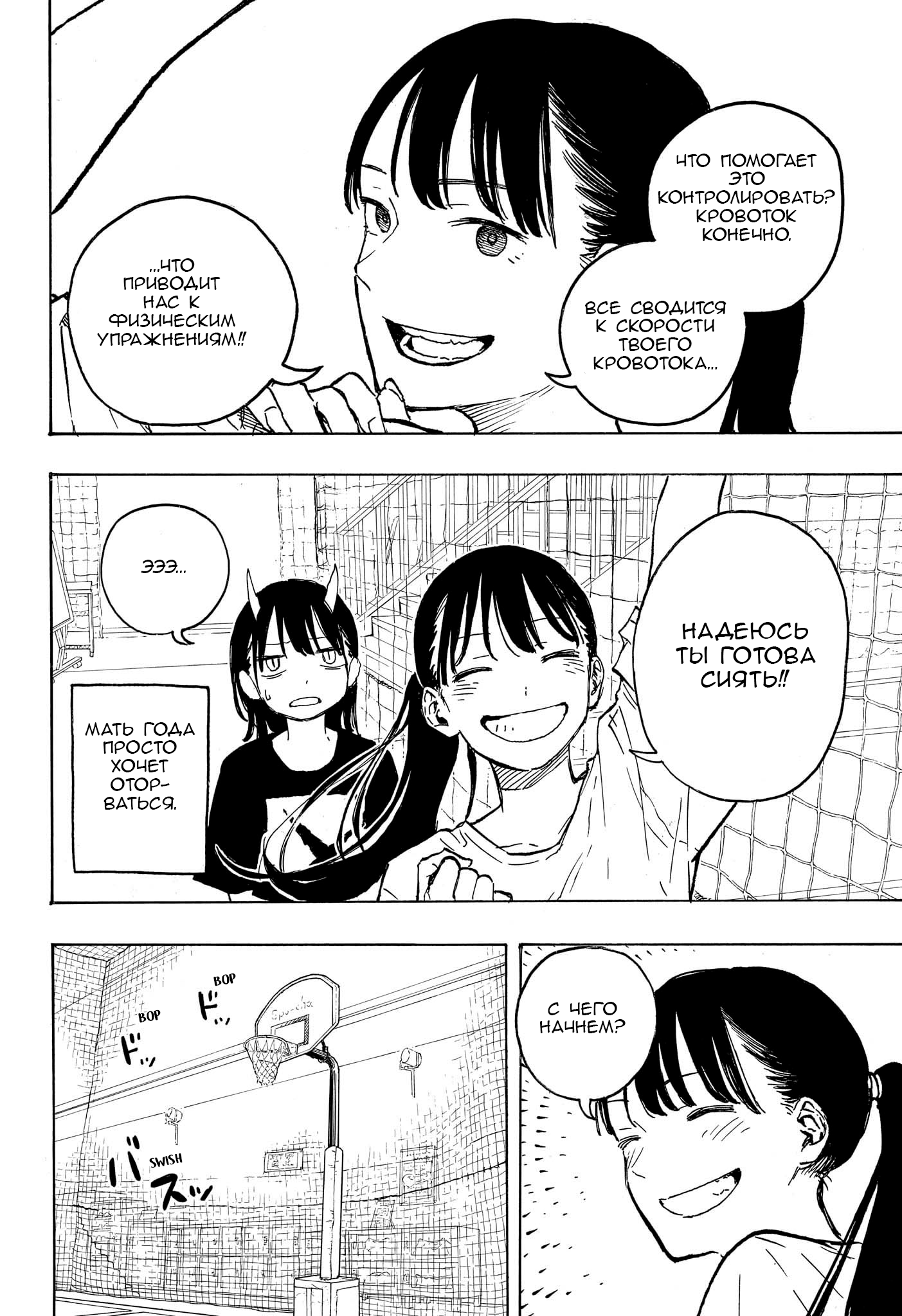 Read Дракон Рури Manga Online