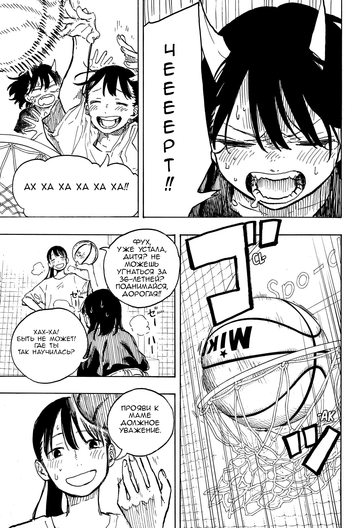 Read Дракон Рури Manga Online