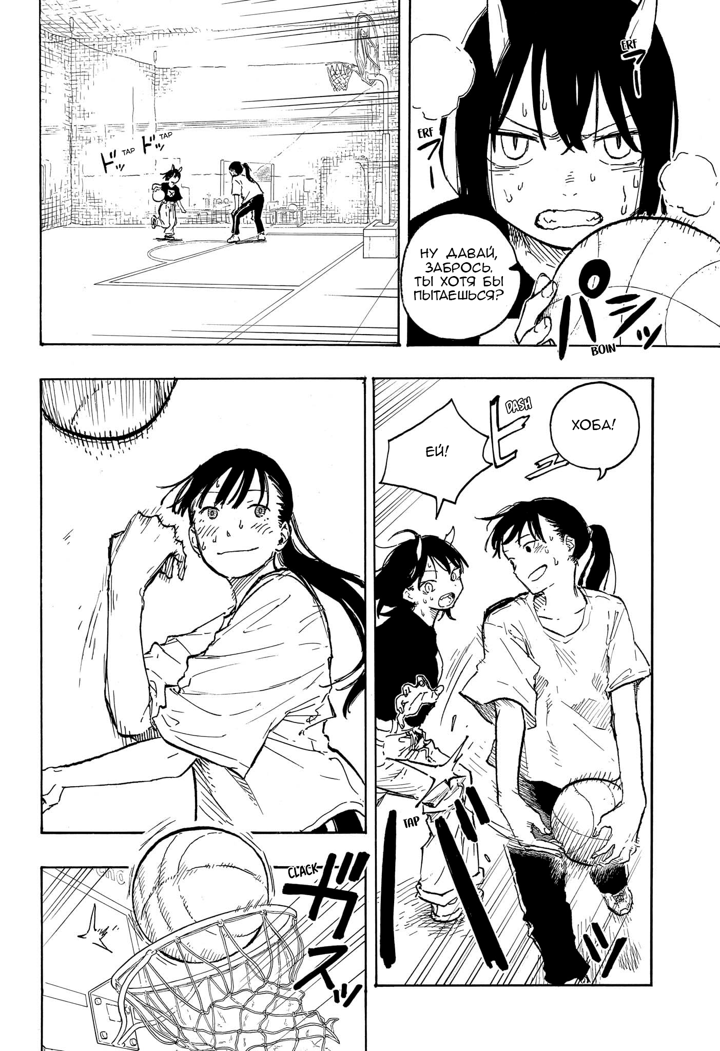 Read Дракон Рури Manga Online