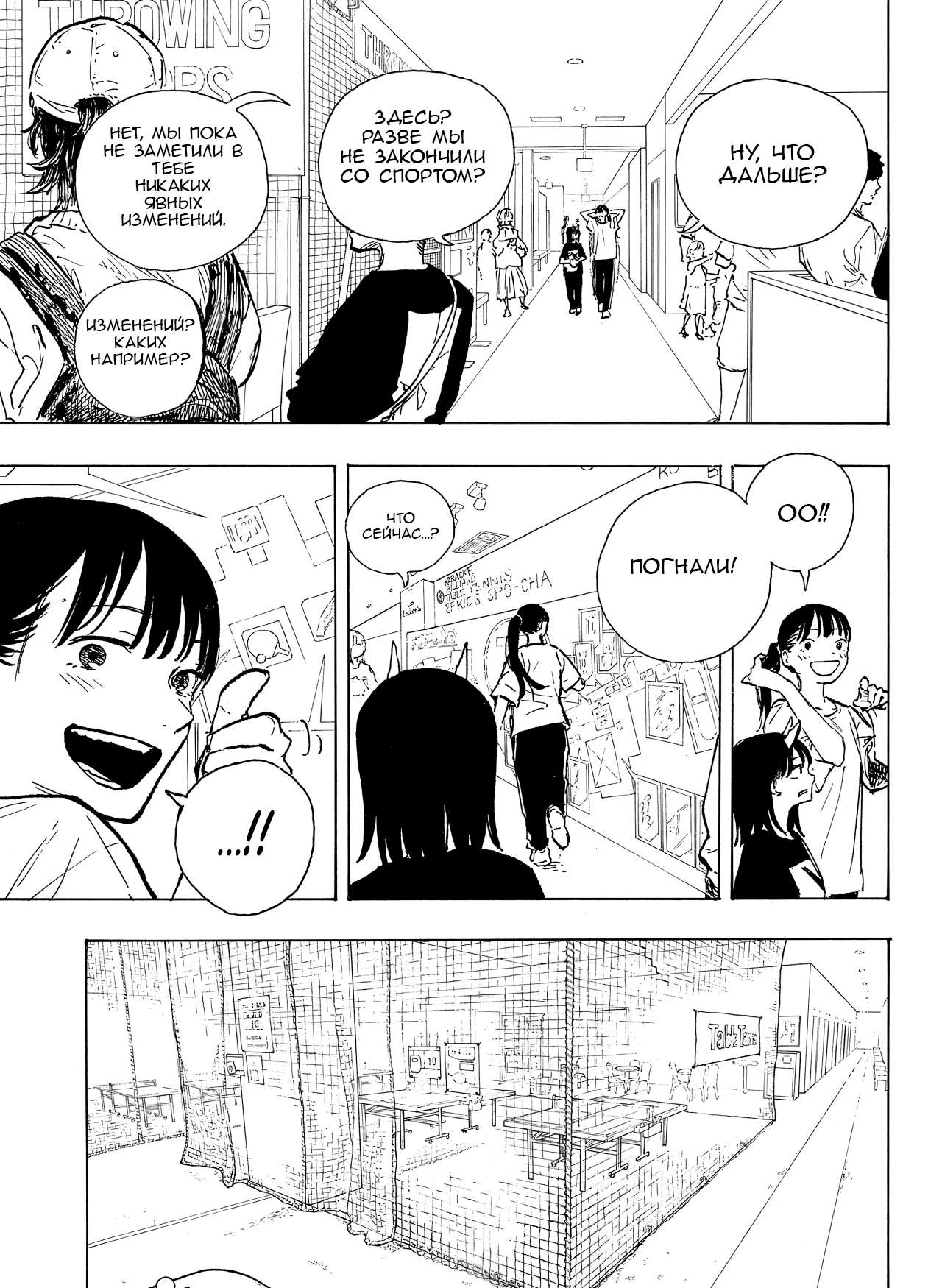Read Дракон Рури Manga Online
