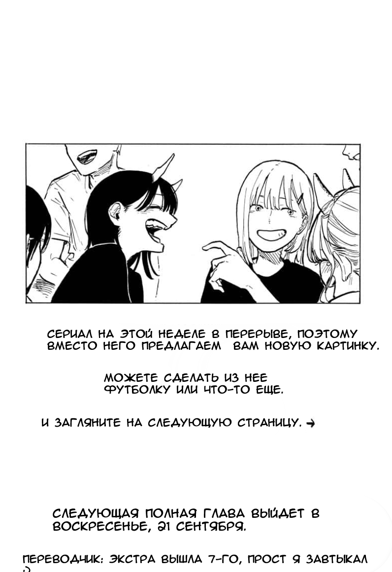 Read Дракон Рури Manga Online