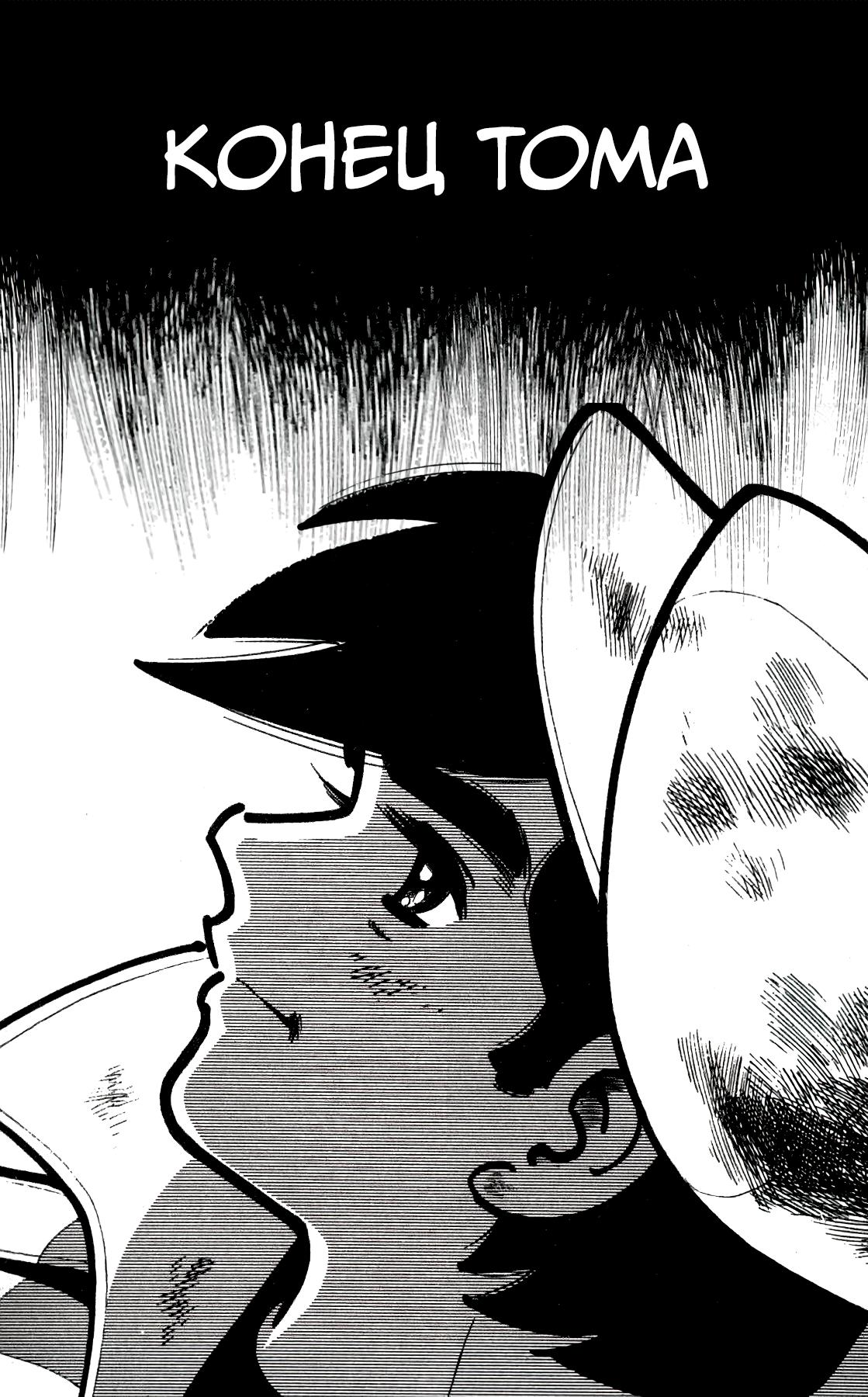 Read Завтрашний Джо Manga Online