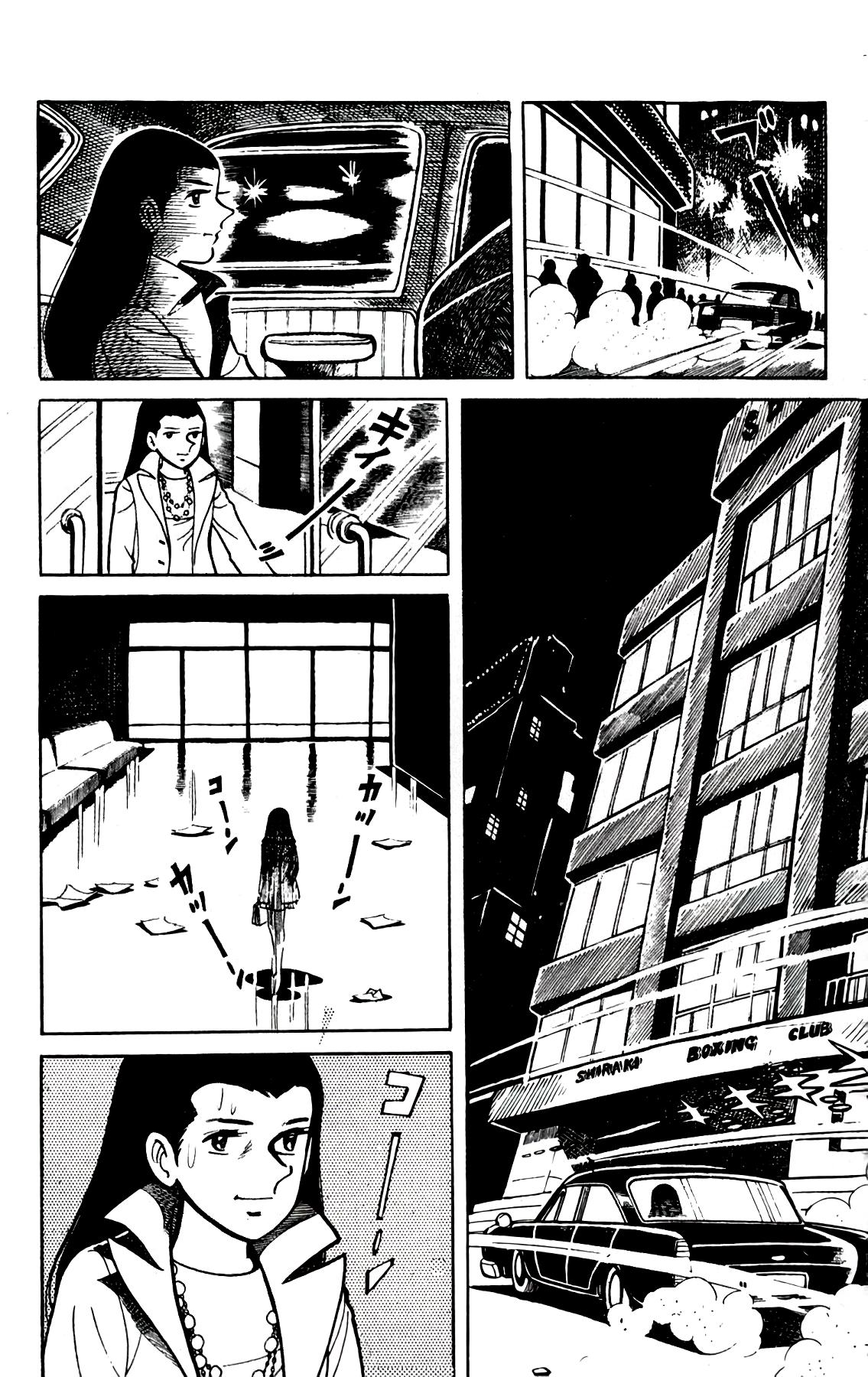 Read Завтрашний Джо Manga Online