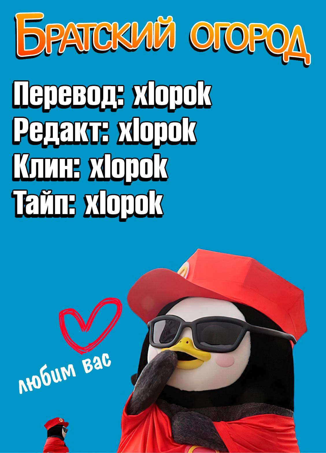 Read Завтрашний Джо Manga Online