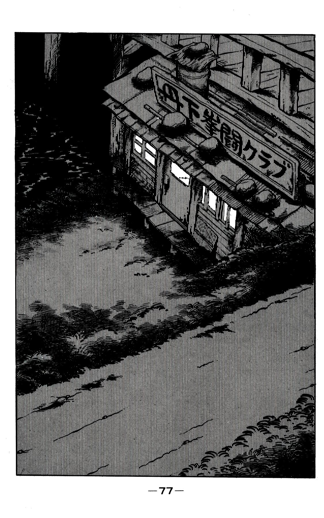 Read Завтрашний Джо Manga Online