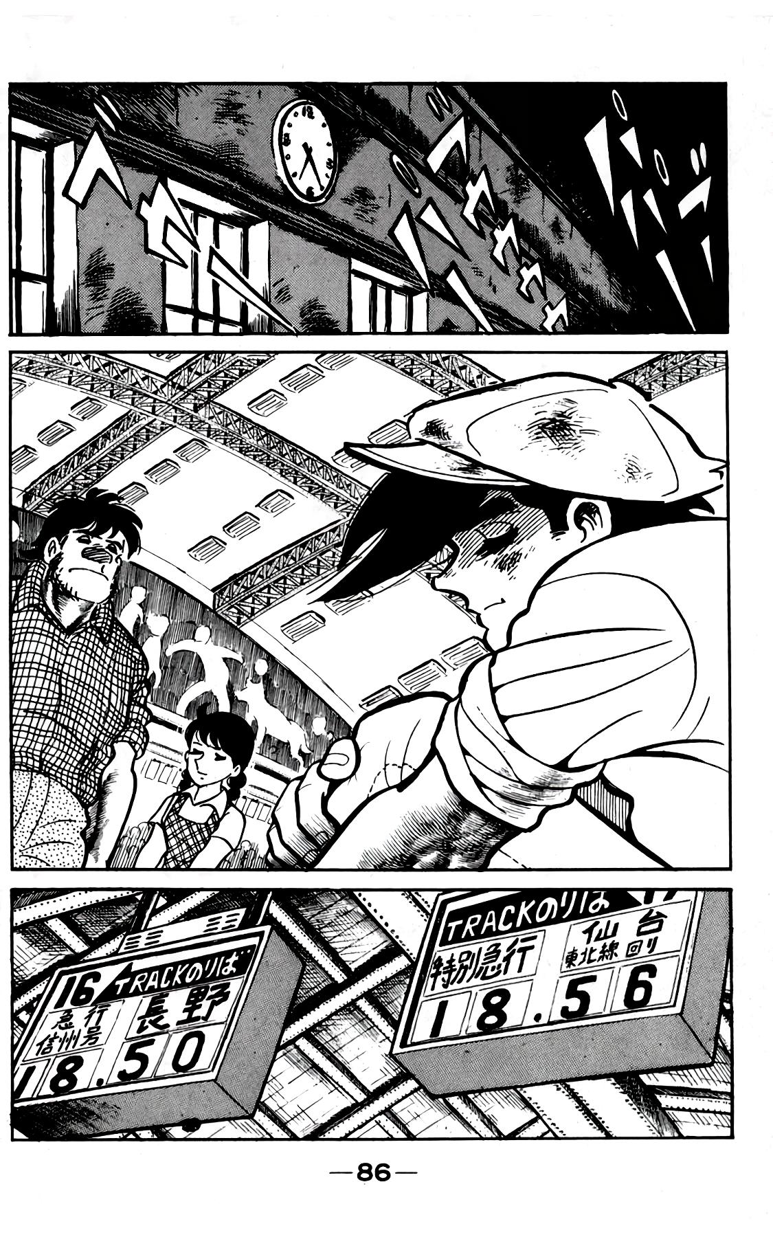 Read Завтрашний Джо Manga Online