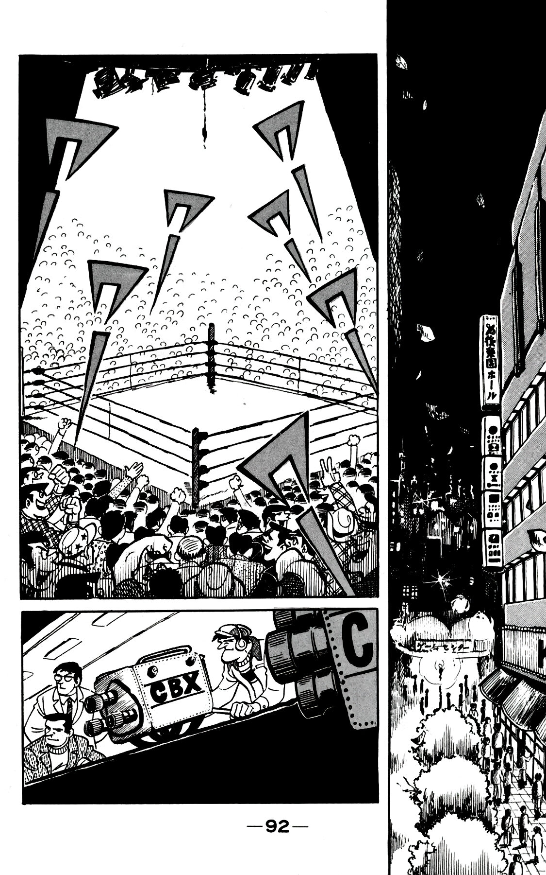 Read Завтрашний Джо Manga Online