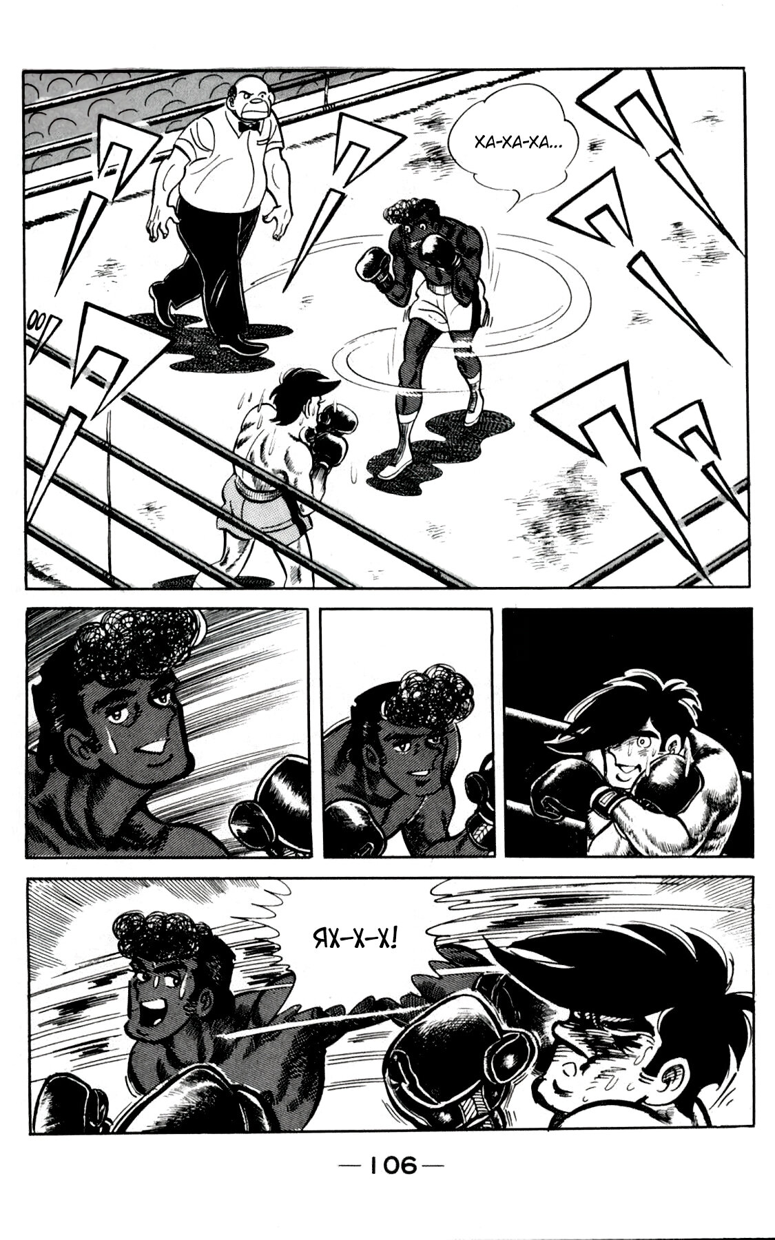 Read Завтрашний Джо Manga Online