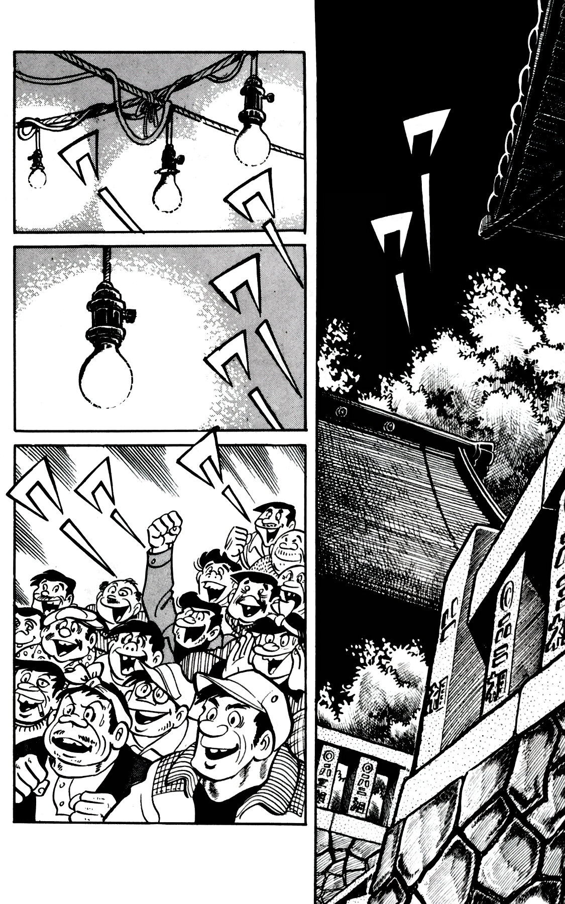 Read Завтрашний Джо Manga Online
