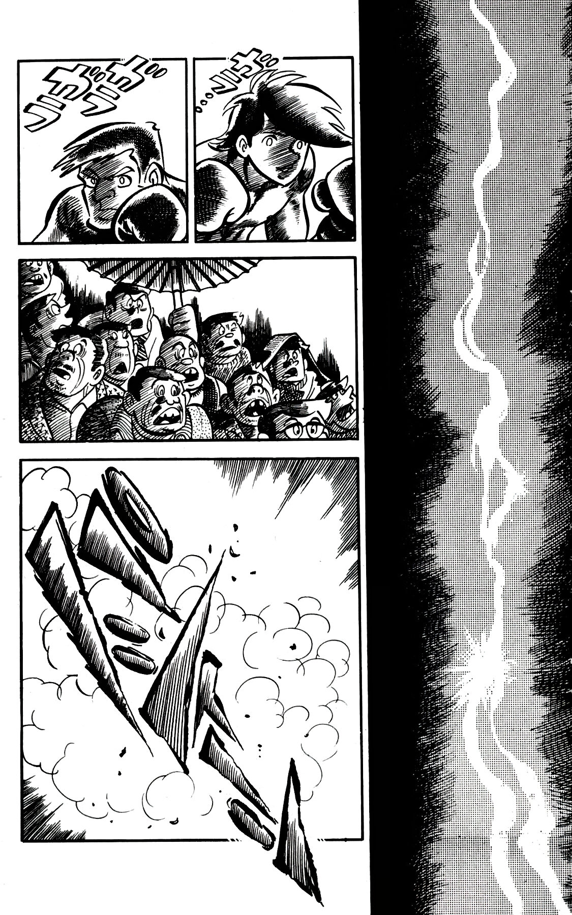 Read Завтрашний Джо Manga Online