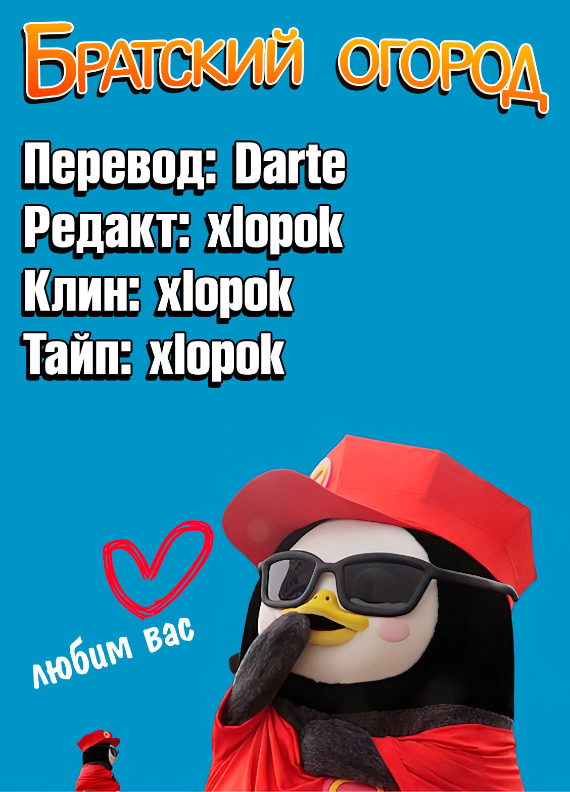 Read Завтрашний Джо Manga Online