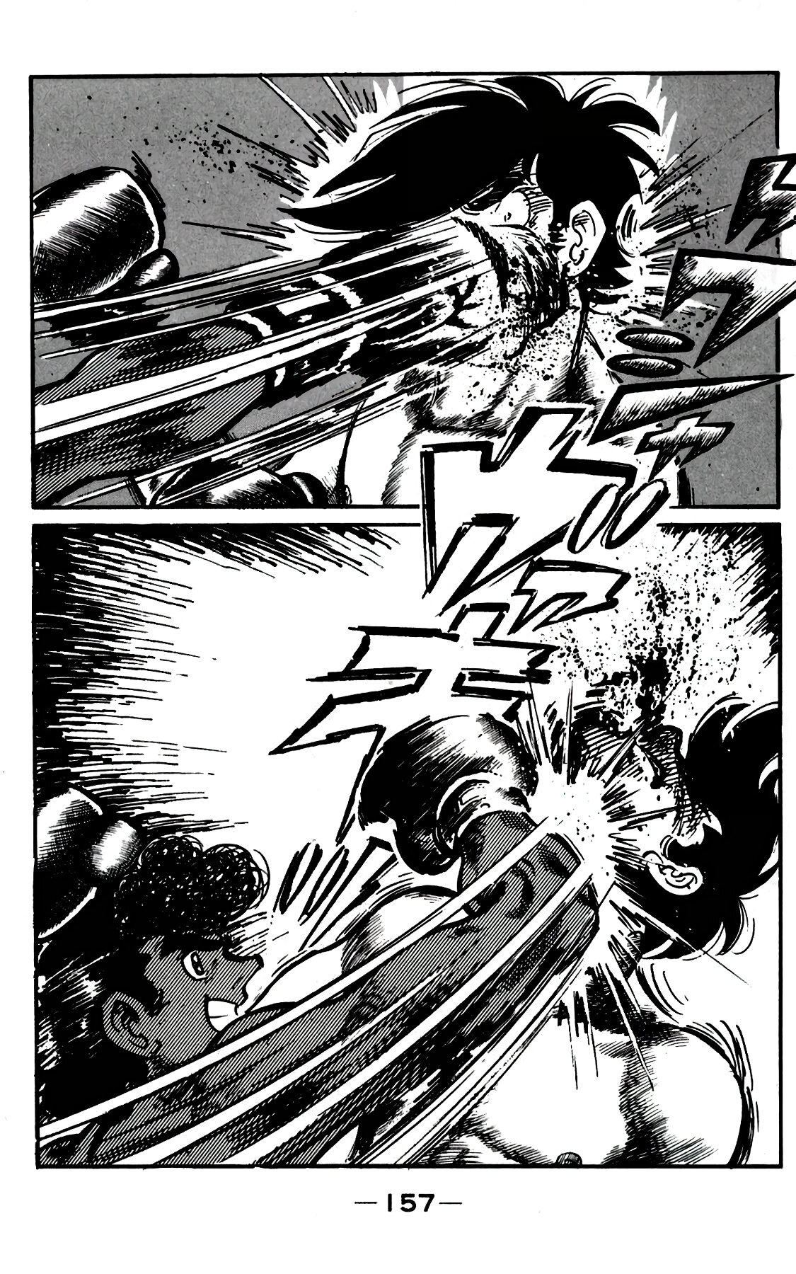 Read Завтрашний Джо Manga Online