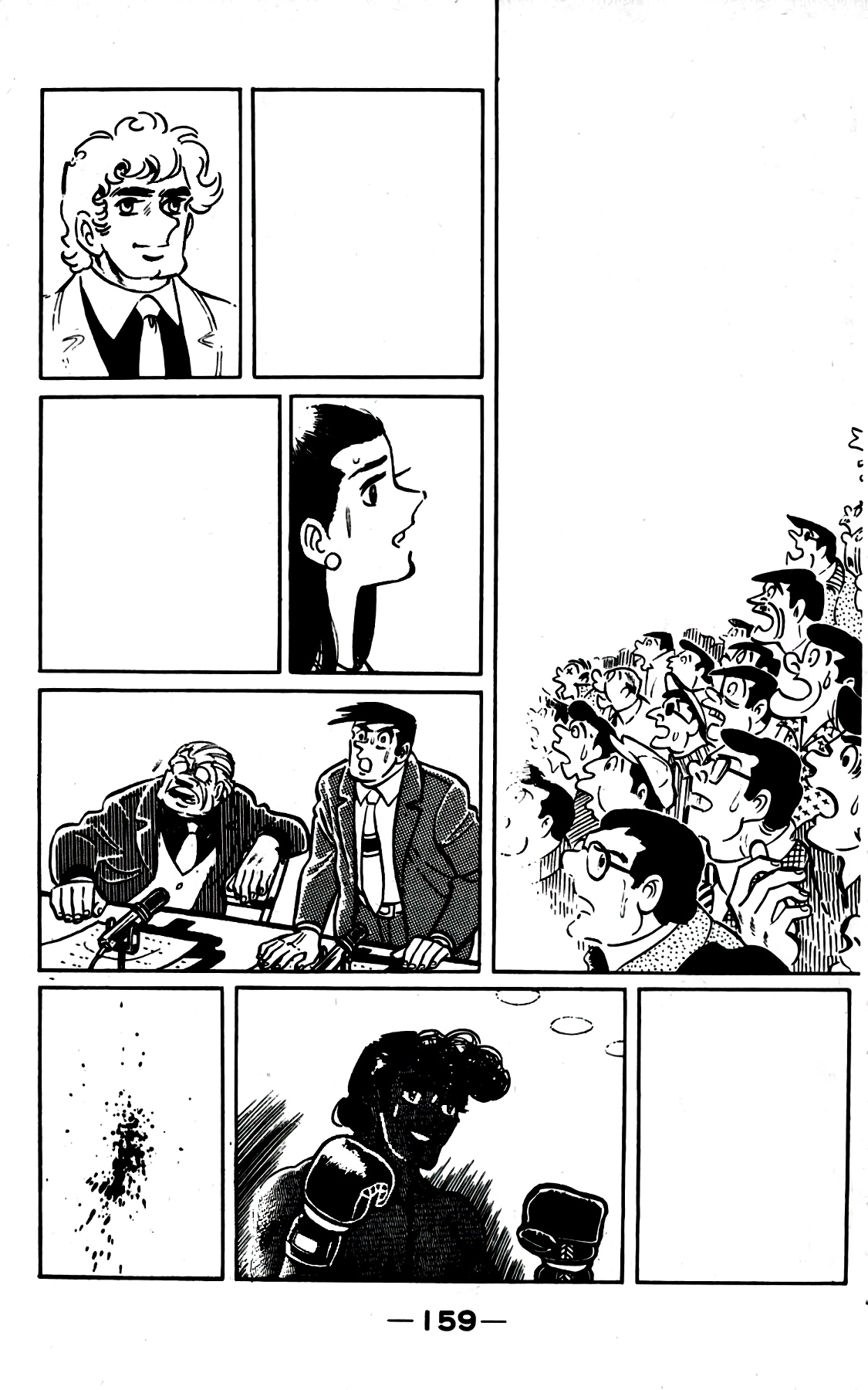 Read Завтрашний Джо Manga Online