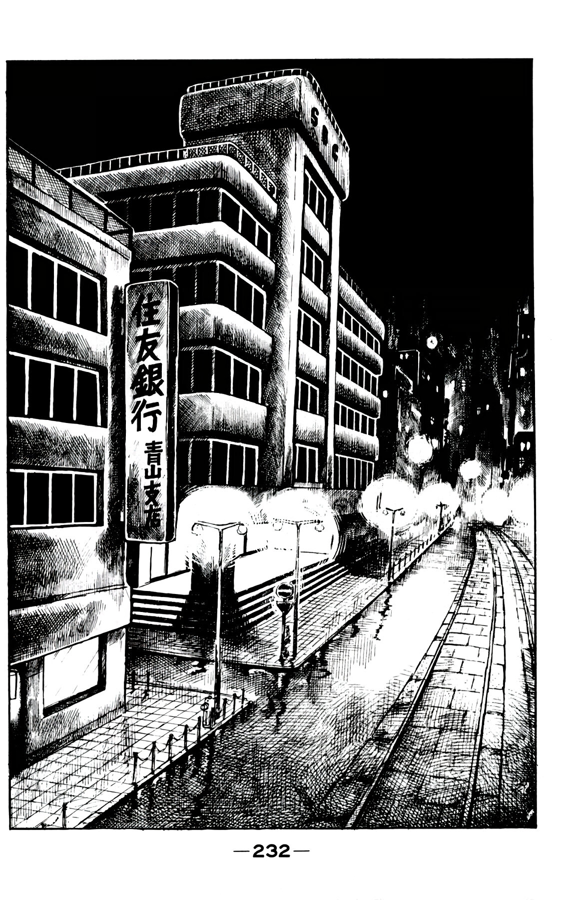 Read Завтрашний Джо Manga Online