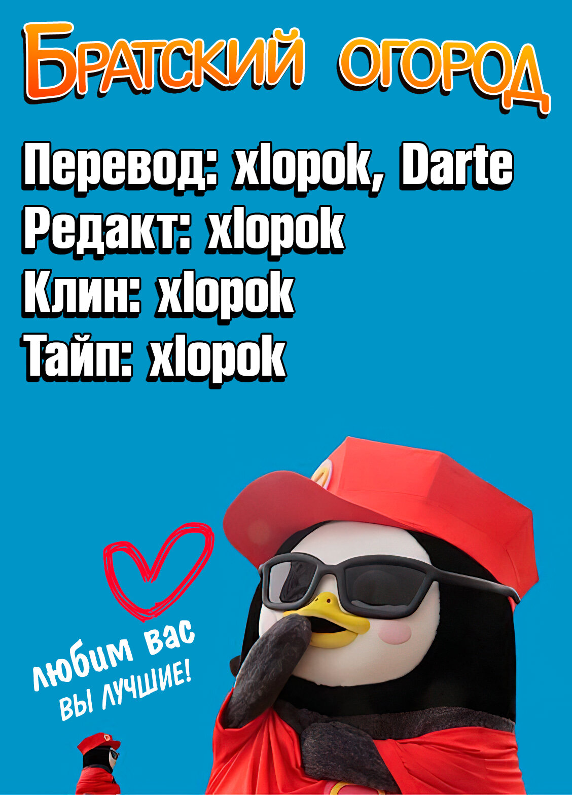 Read Завтрашний Джо Manga Online