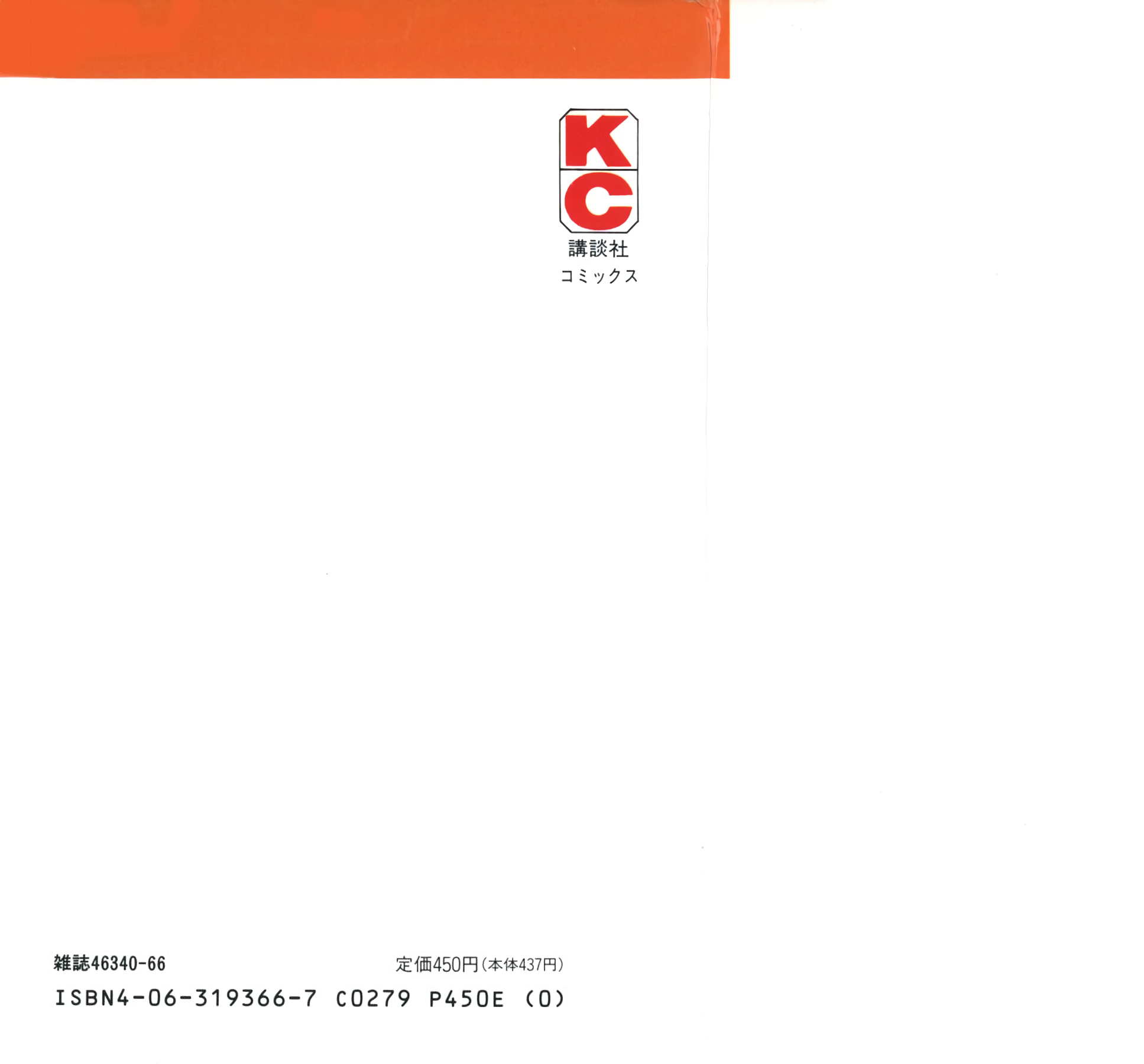 Read Завтрашний Джо Manga Online