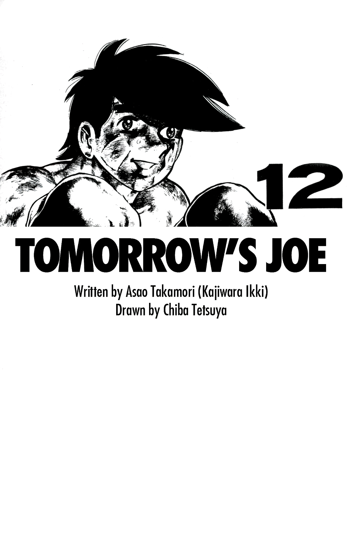 Read Завтрашний Джо Manga Online