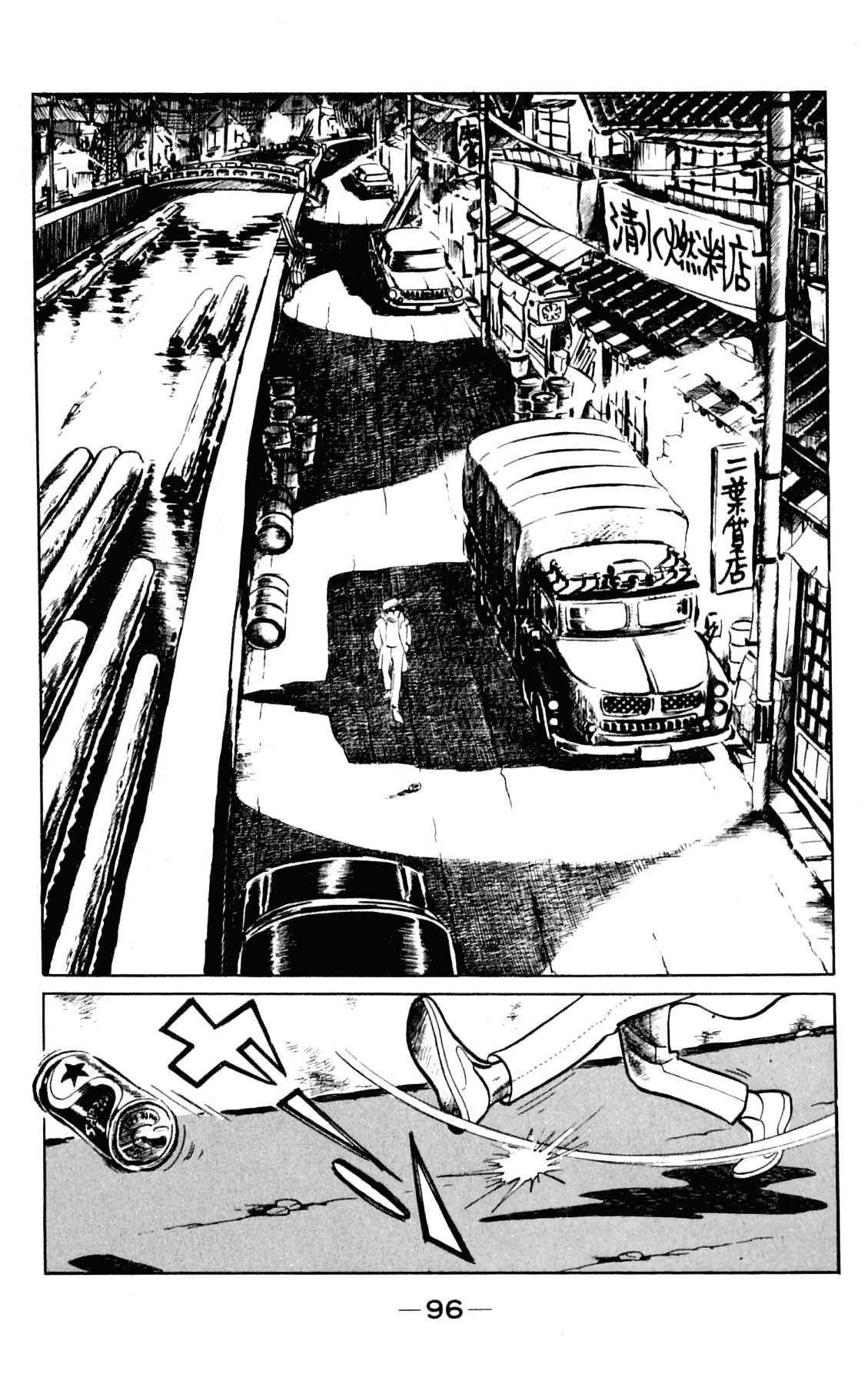 Read Завтрашний Джо Manga Online