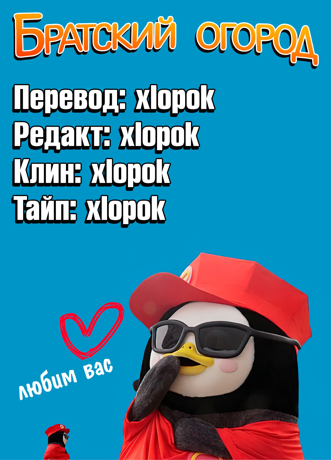 Read Завтрашний Джо Manga Online