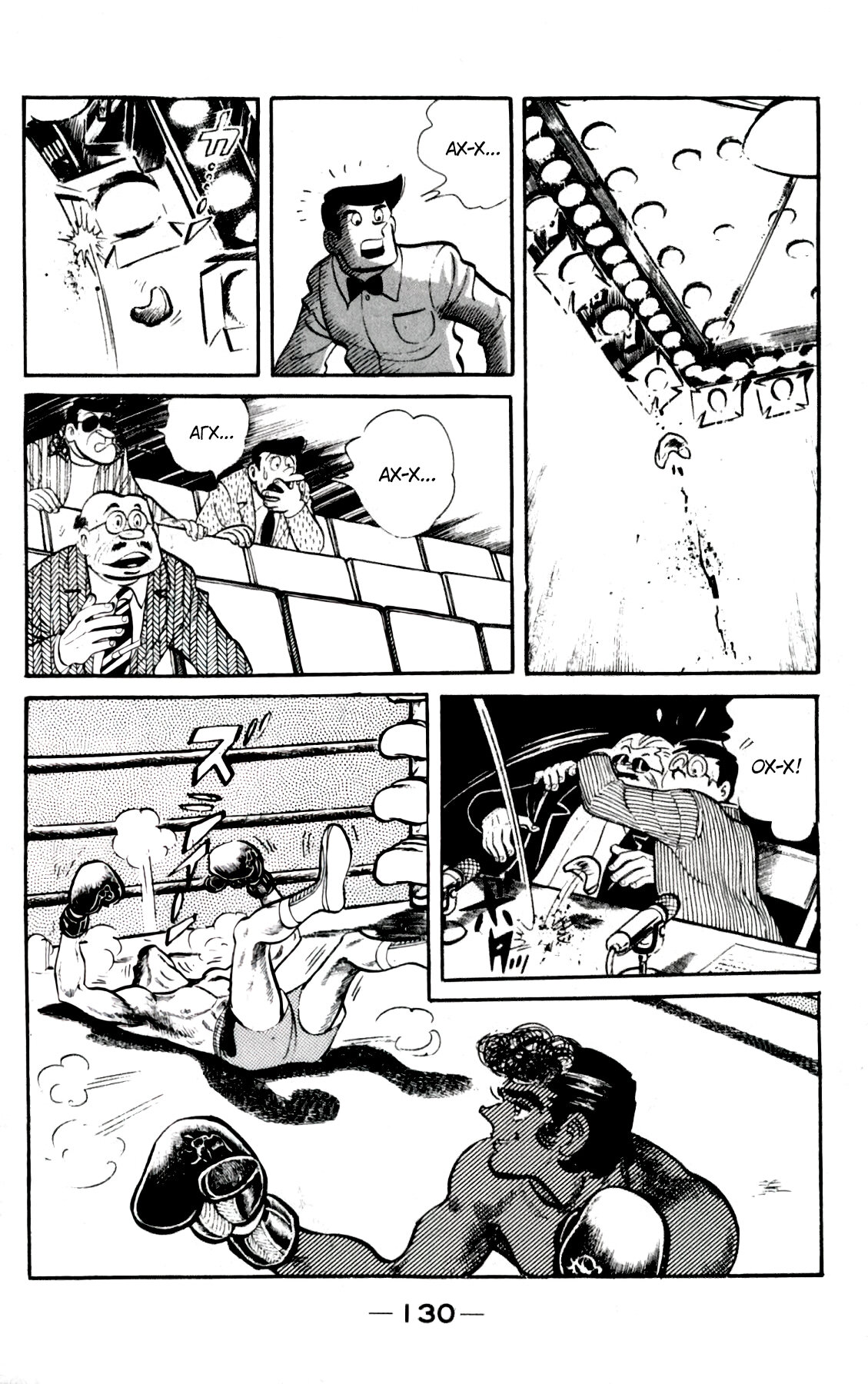 Read Завтрашний Джо Manga Online