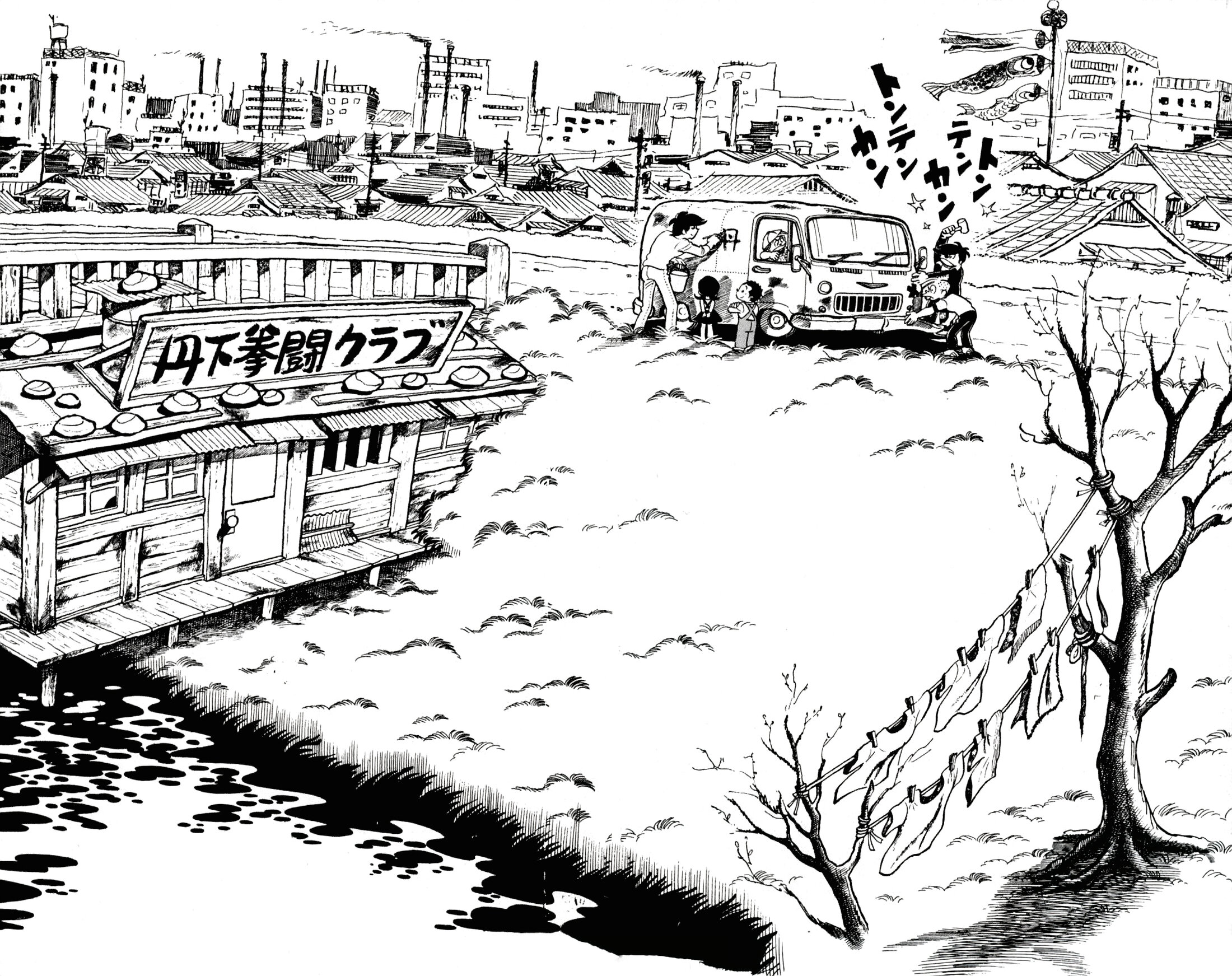 Read Завтрашний Джо Manga Online