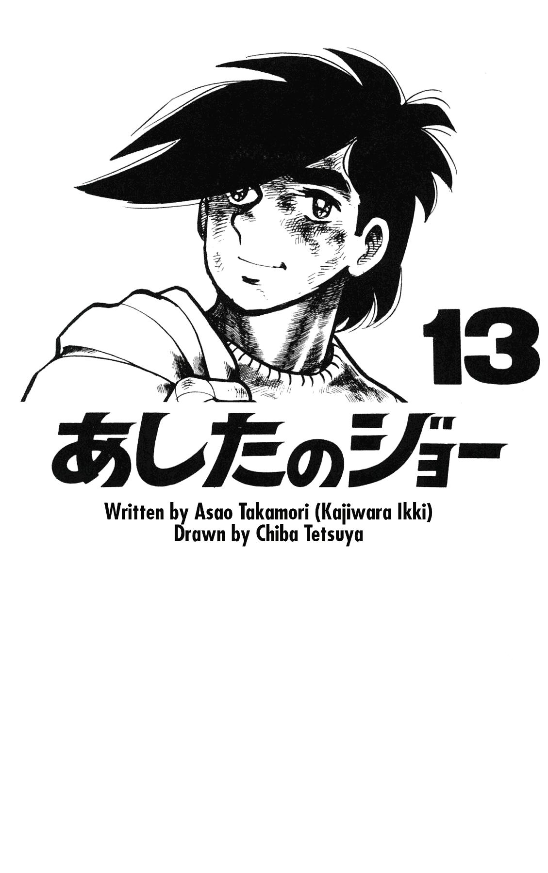 Read Завтрашний Джо Manga Online