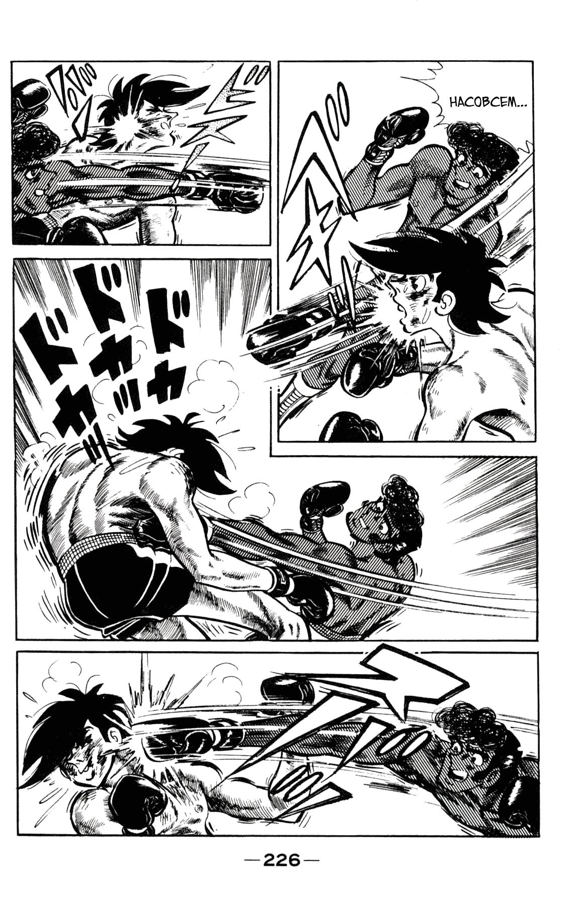 Read Завтрашний Джо Manga Online