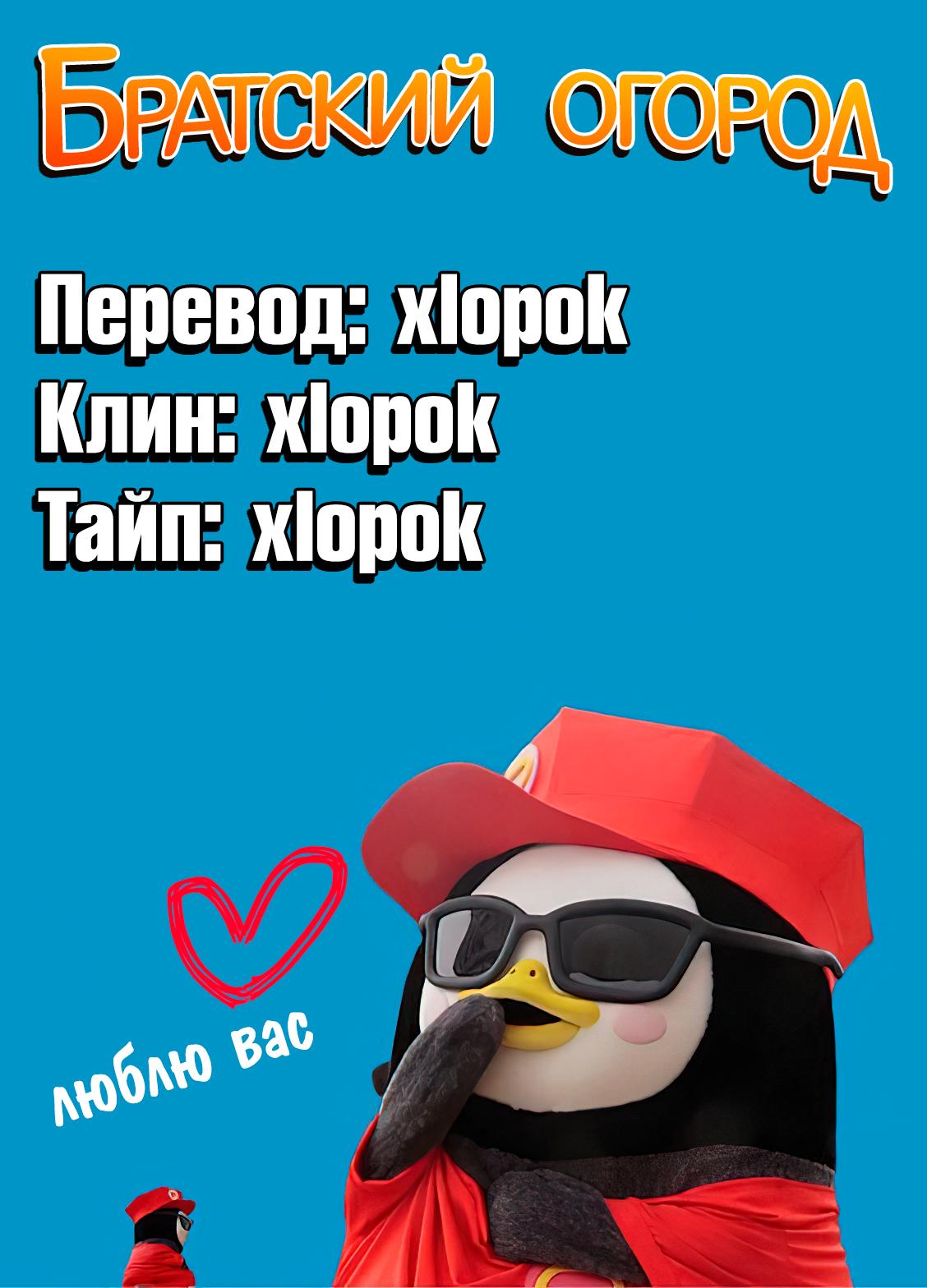 Read Завтрашний Джо Manga Online