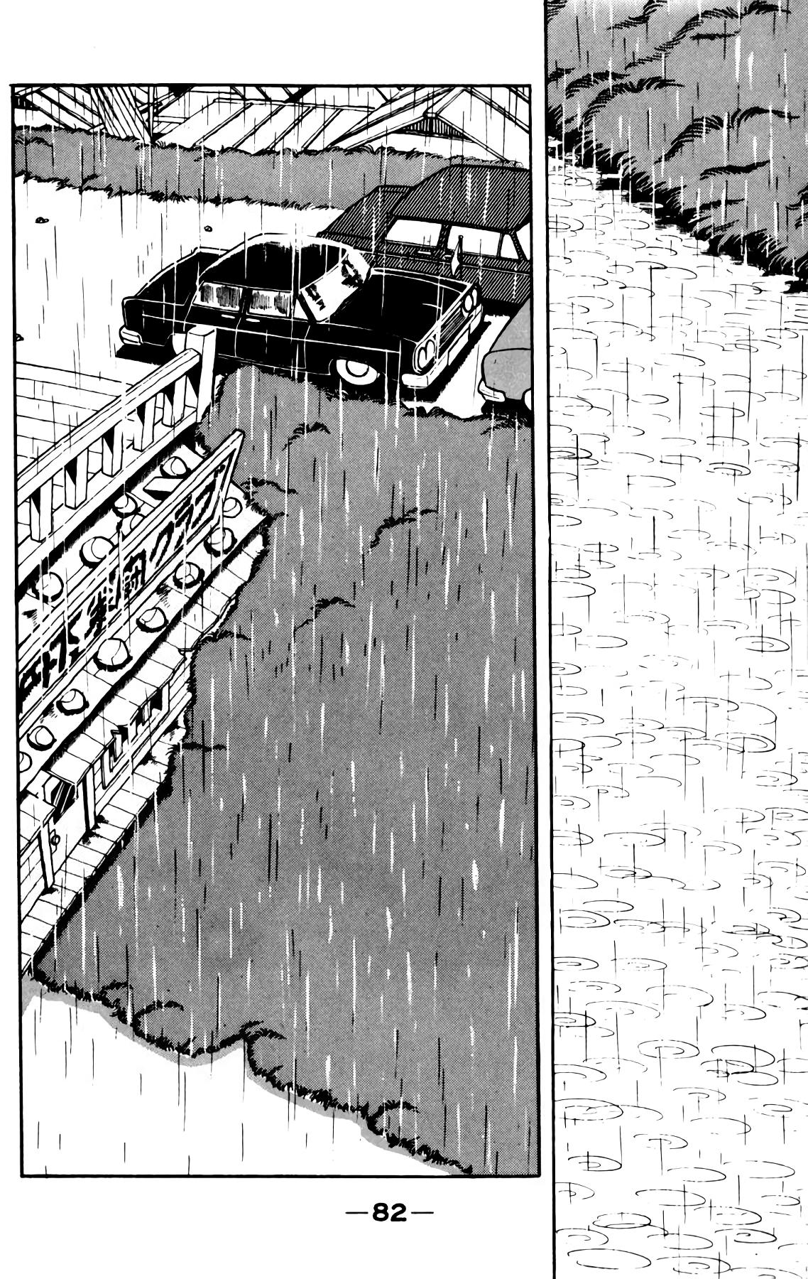 Read Завтрашний Джо Manga Online