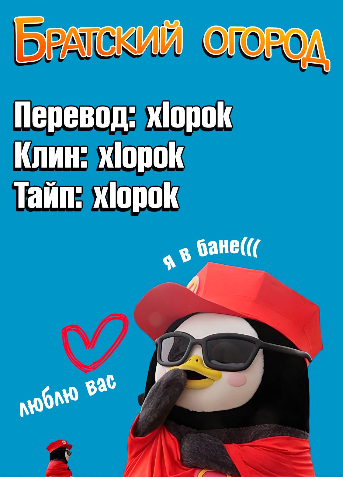 Read Завтрашний Джо Manga Online