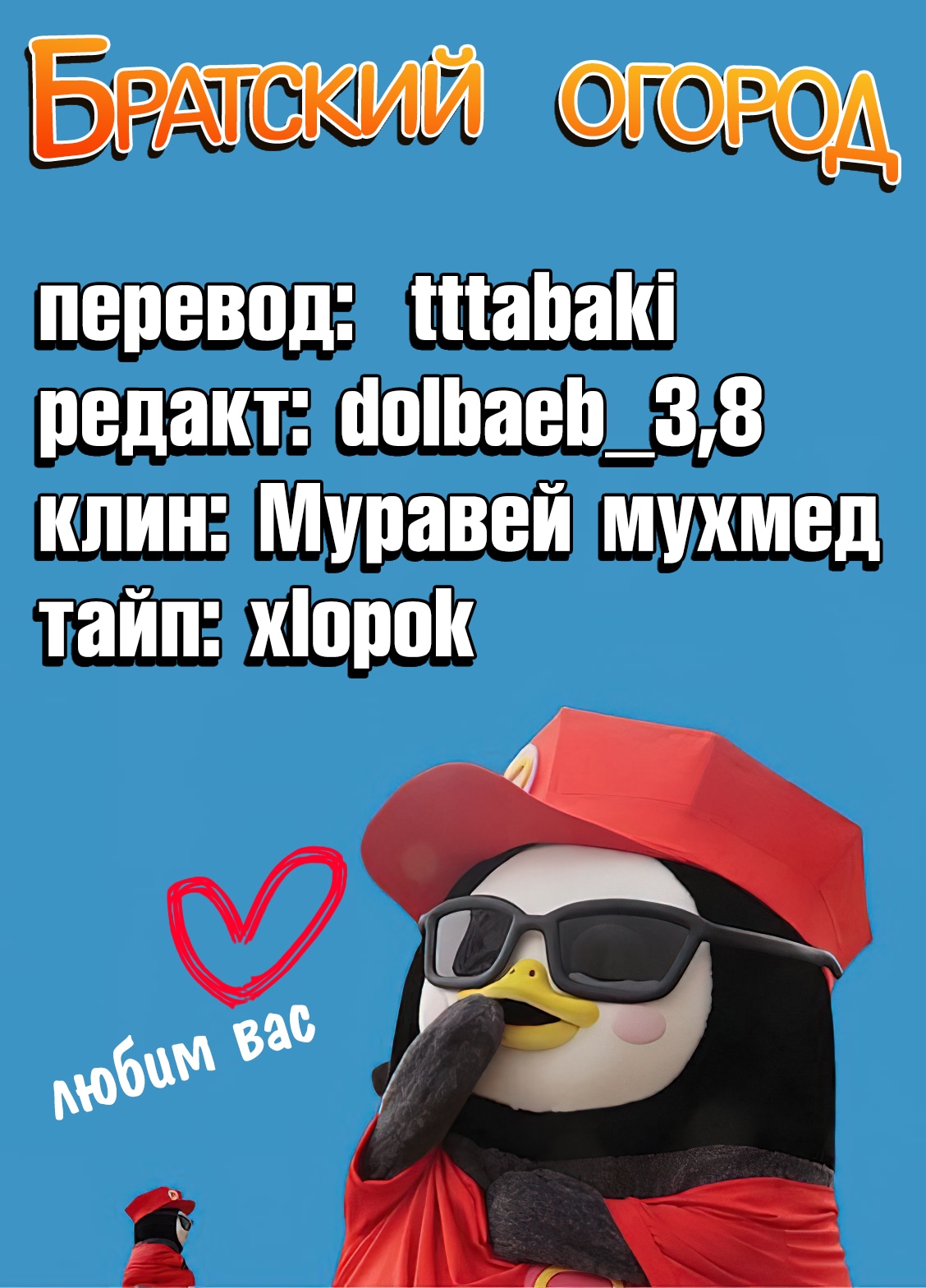 Read Завтрашний Джо Manga Online