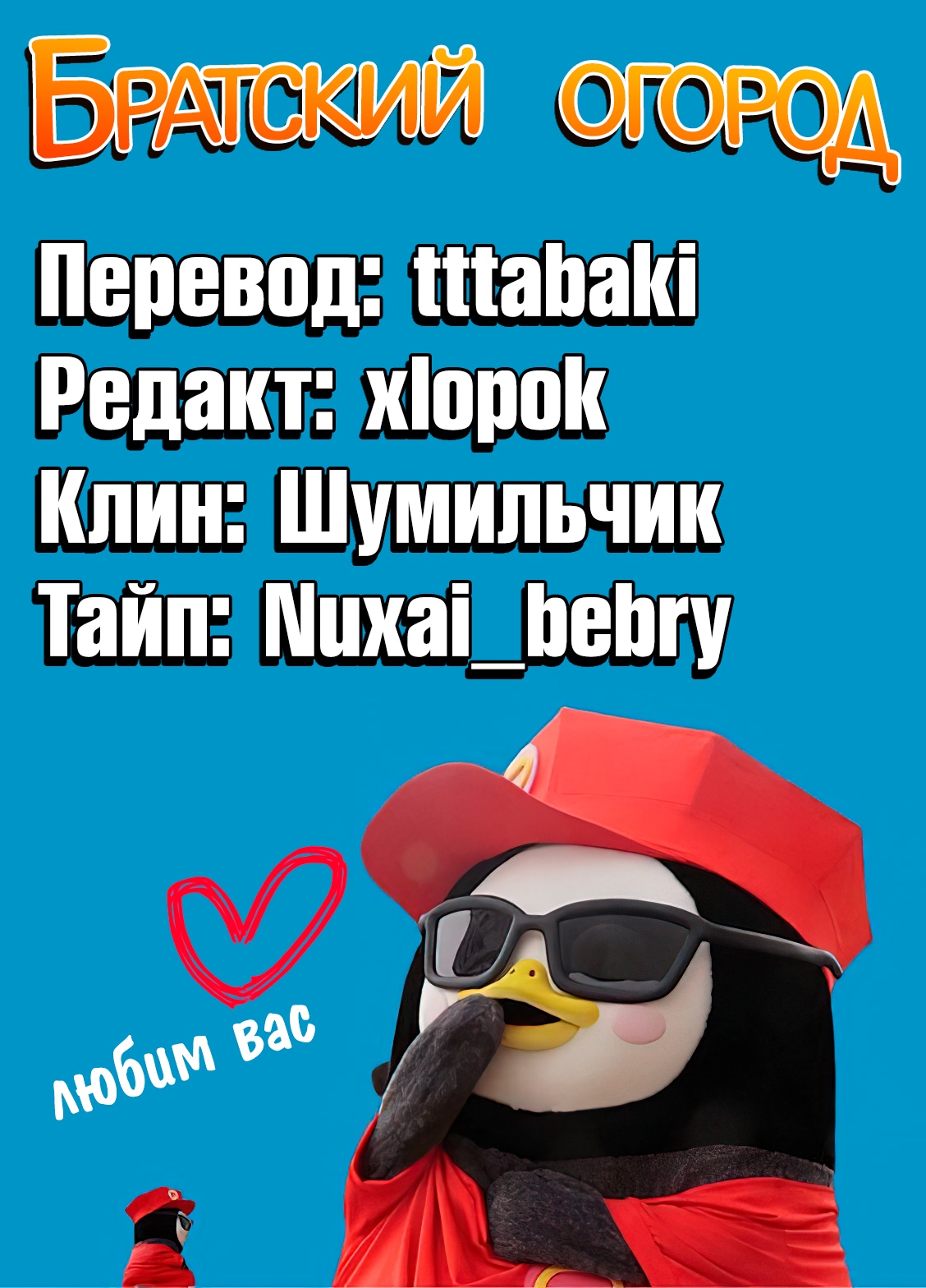 Read Завтрашний Джо Manga Online