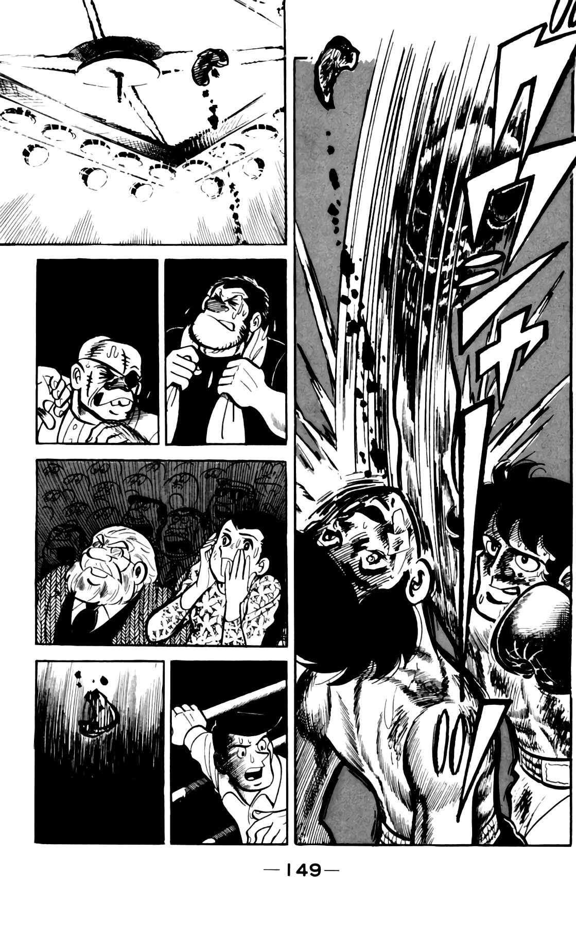 Read Завтрашний Джо Manga Online