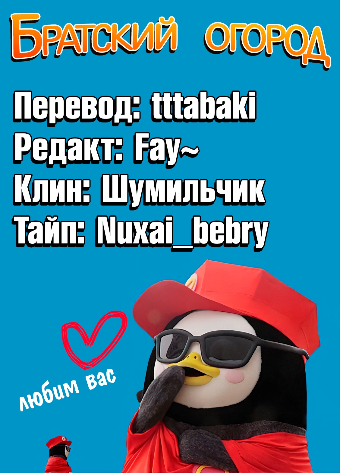 Read Завтрашний Джо Manga Online