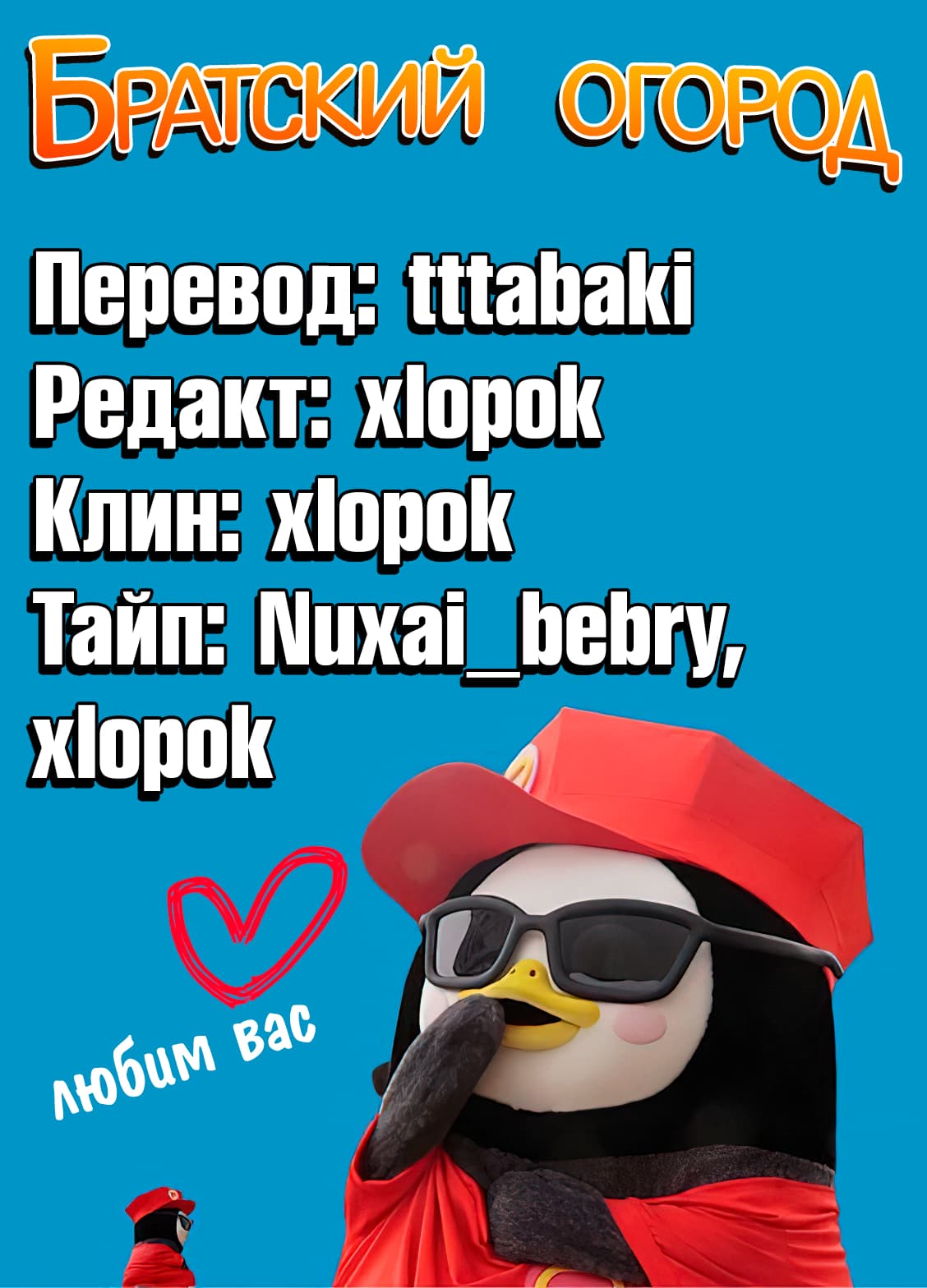 Read Завтрашний Джо Manga Online