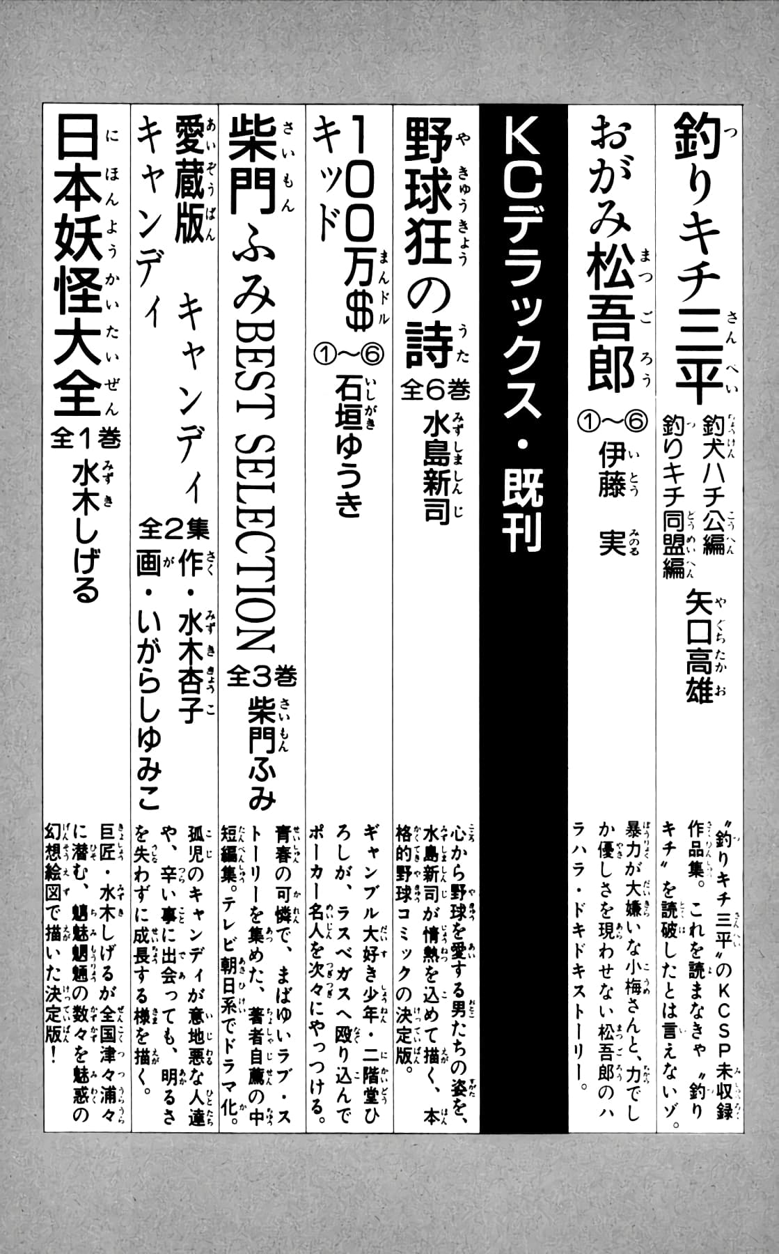 Read Завтрашний Джо Manga Online