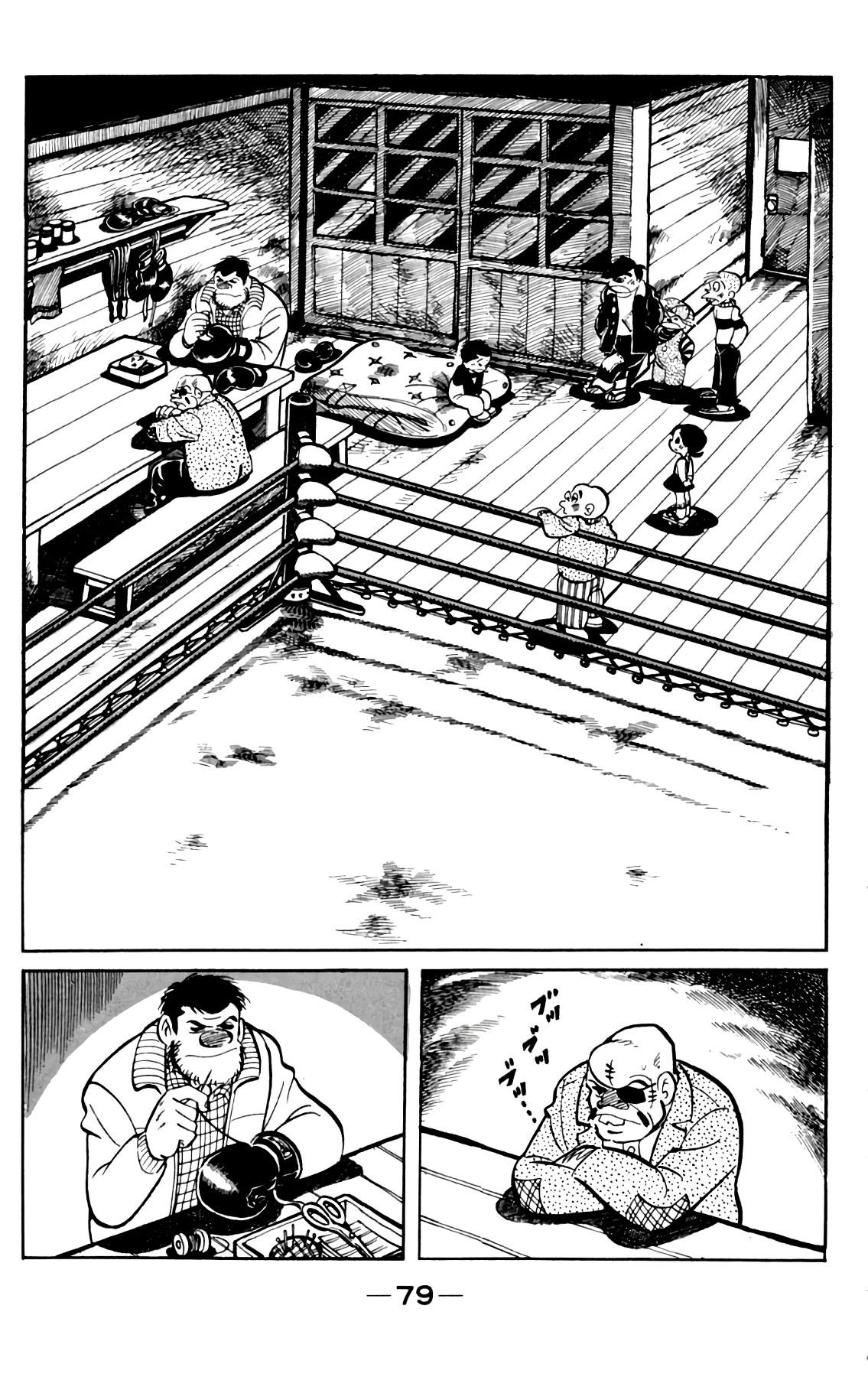 Read Завтрашний Джо Manga Online