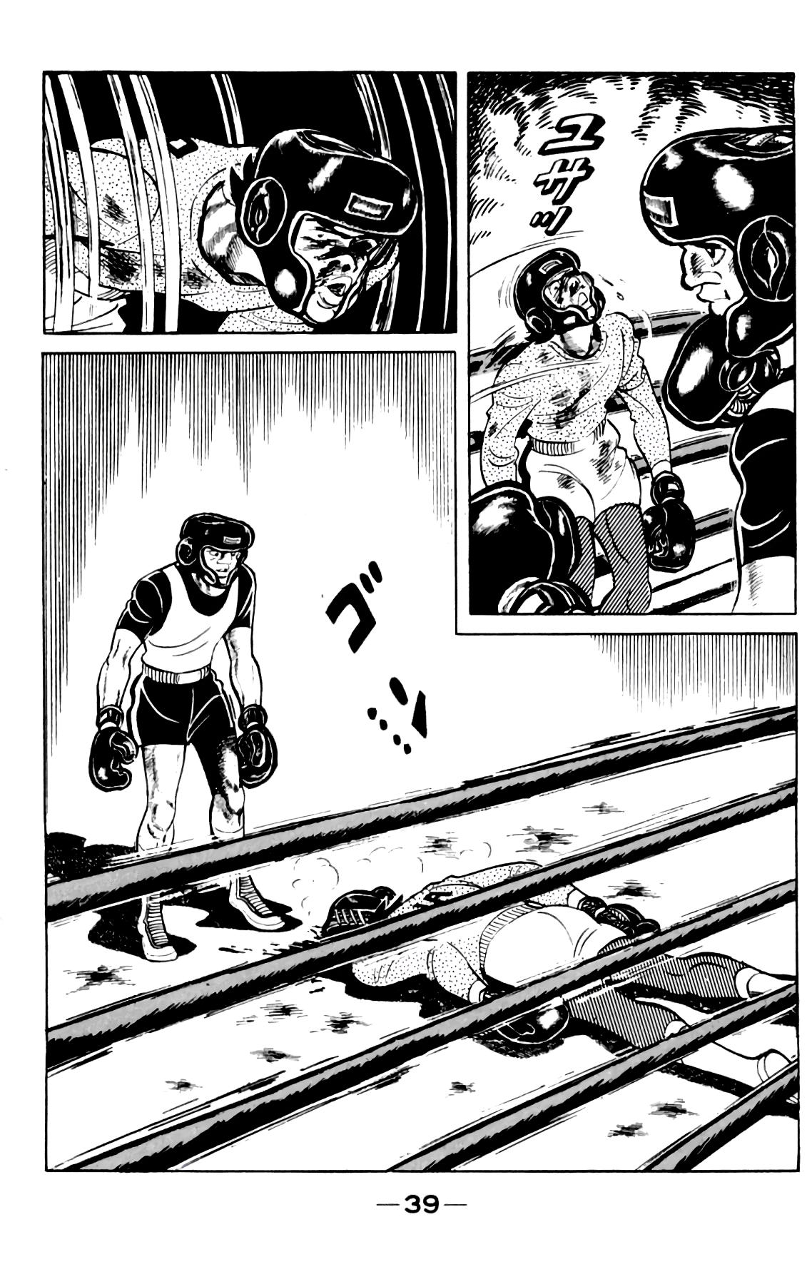 Read Завтрашний Джо Manga Online