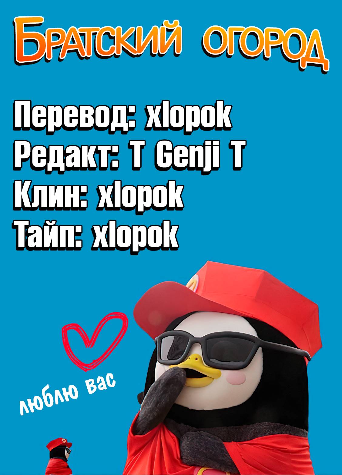 Read Завтрашний Джо Manga Online