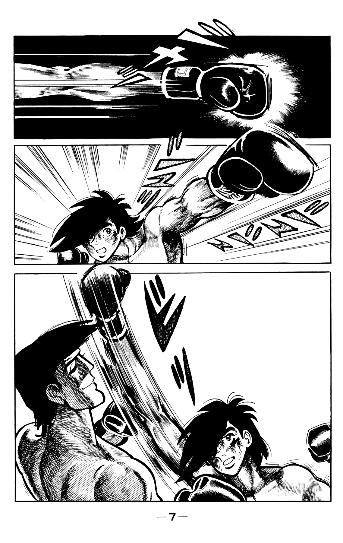 Read Завтрашний Джо Manga Online