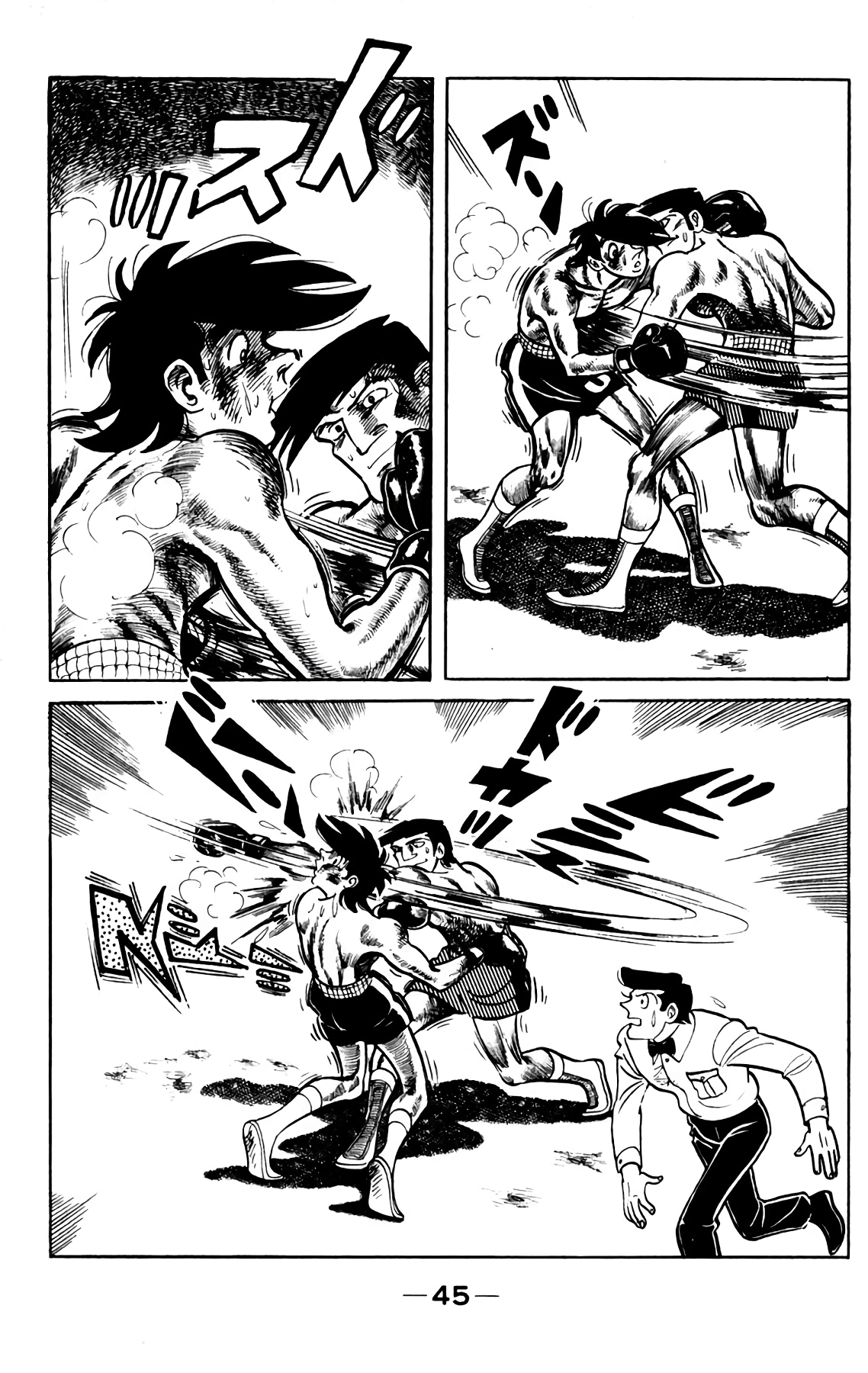 Read Завтрашний Джо Manga Online
