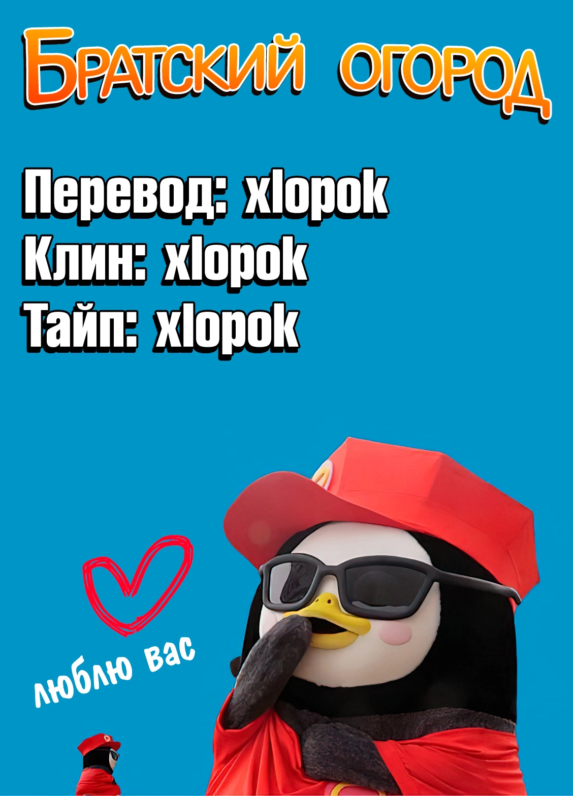 Read Завтрашний Джо Manga Online