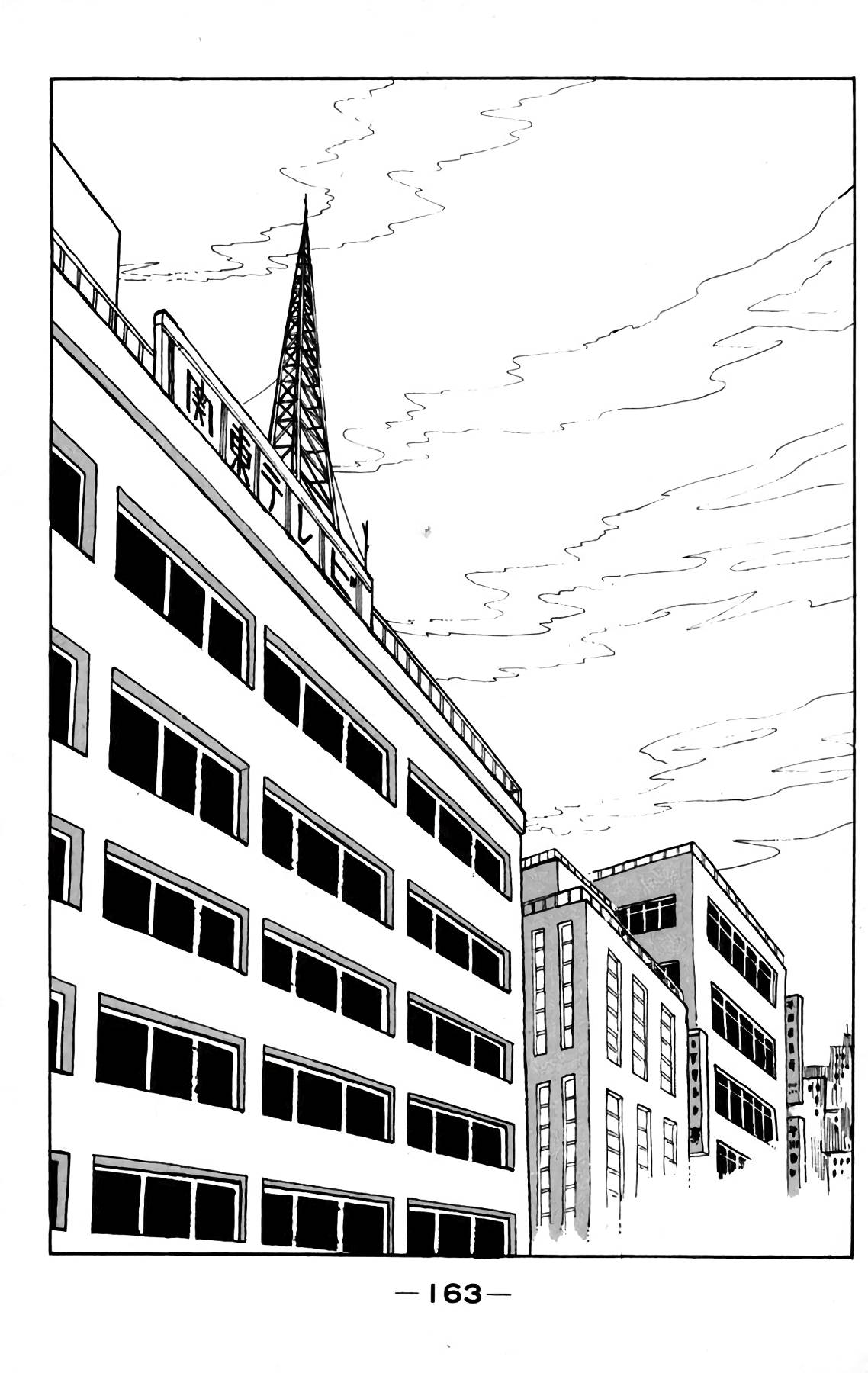 Read Завтрашний Джо Manga Online