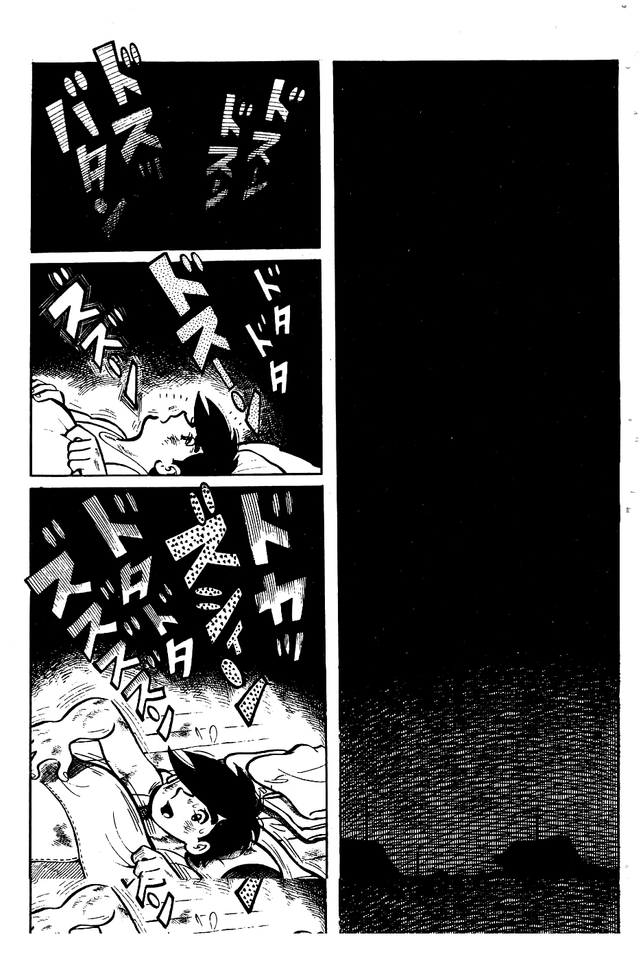 Read Завтрашний Джо Manga Online